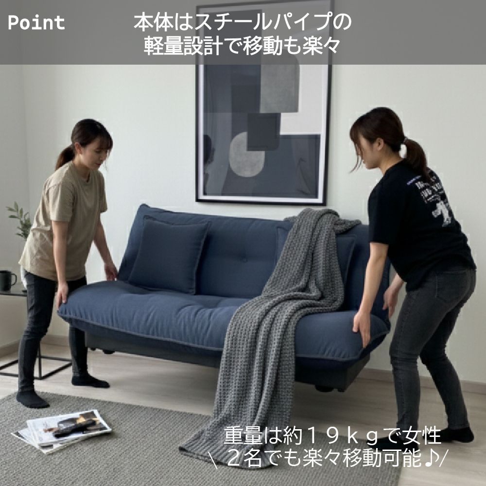 2人掛けソファ 5段階リクライニングギア付き