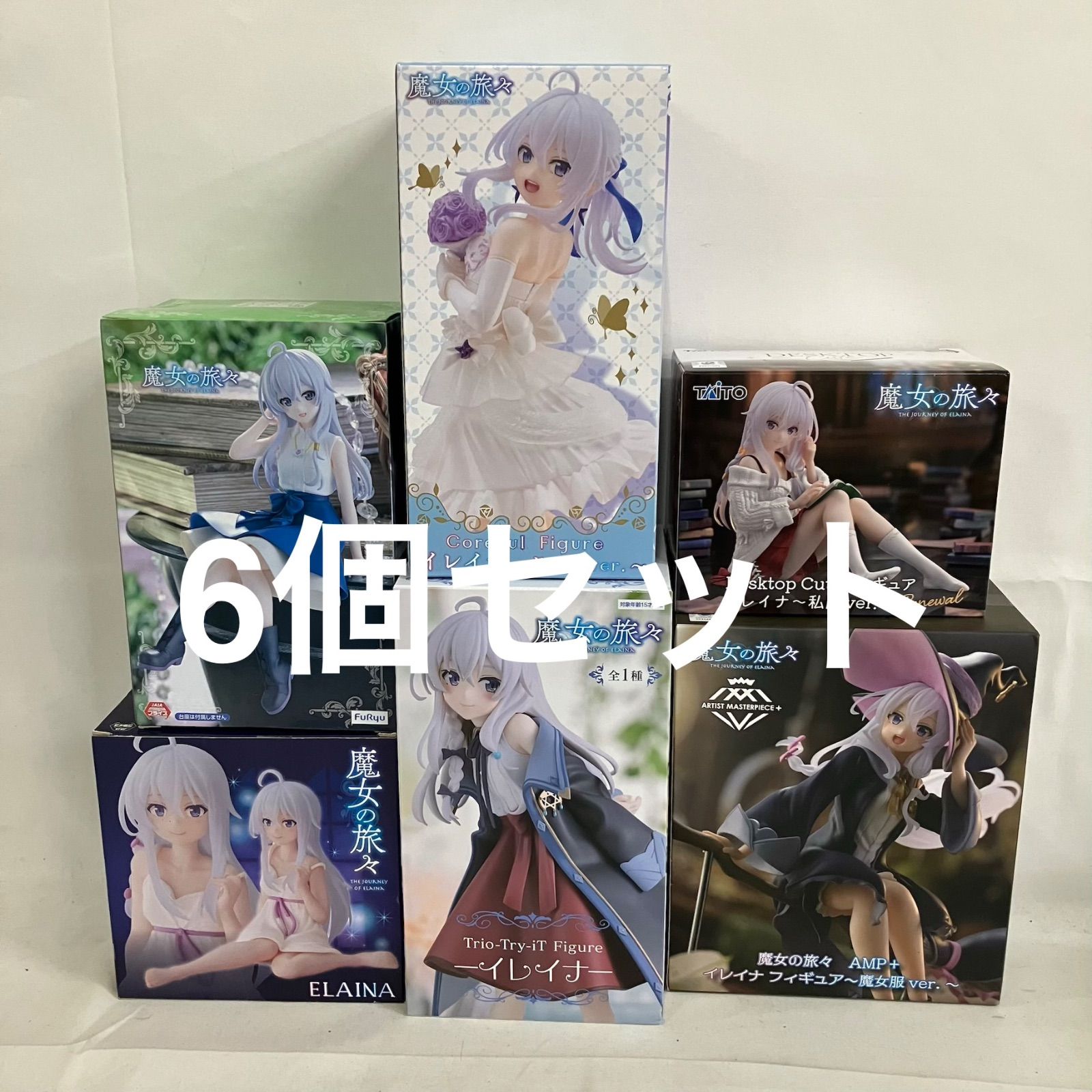 未開封 魔女の旅々 フィギュア イレイナ まとめ 6個セット SF2A85 c107
