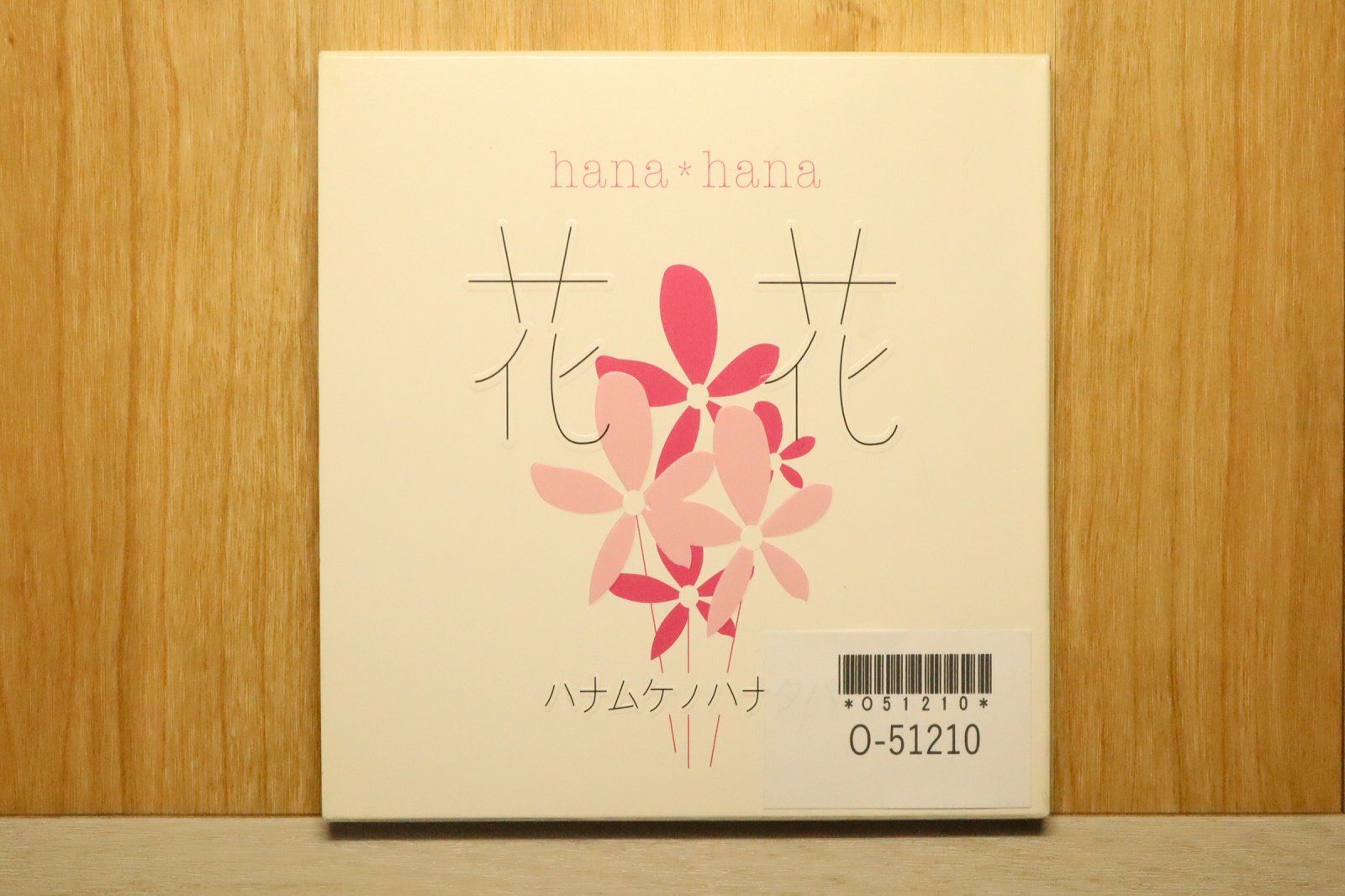 国内盤CD☆花花/Hana Hana□ ハナムケノハナタバ 【WPCV10112