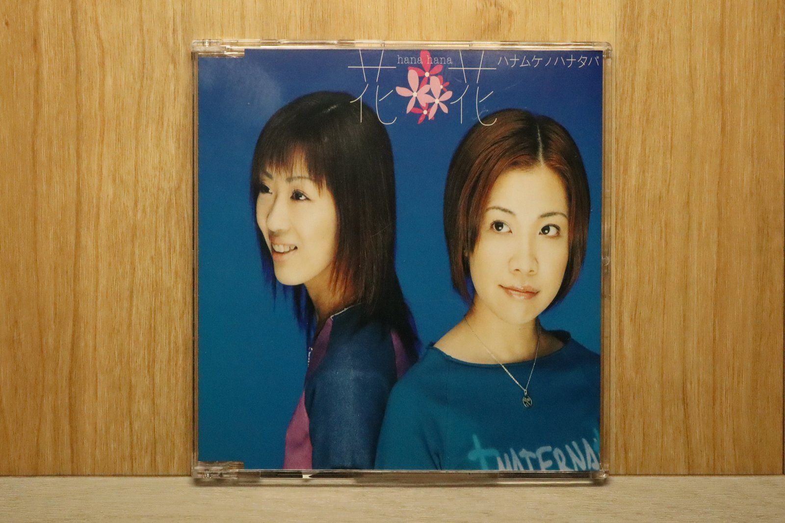 国内盤CD☆花花/Hana Hana□ ハナムケノハナタバ 【WPCV10112