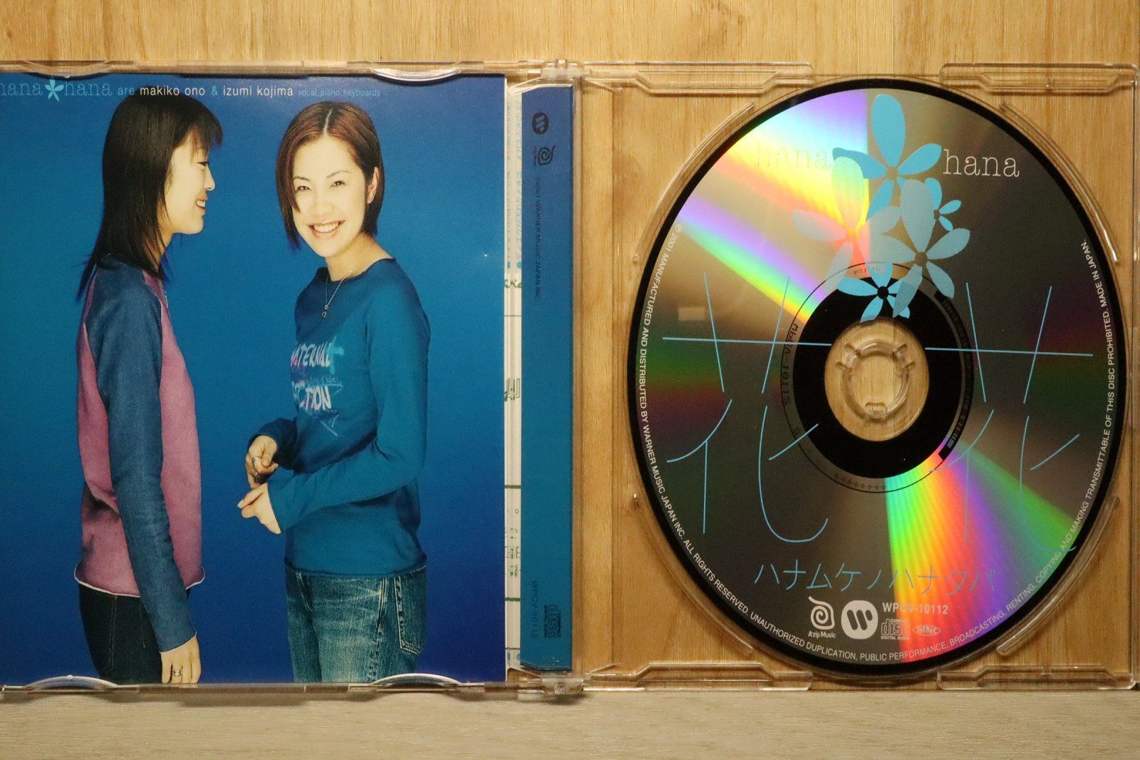 国内盤CD☆花花/Hana Hana□ ハナムケノハナタバ 【WPCV10112