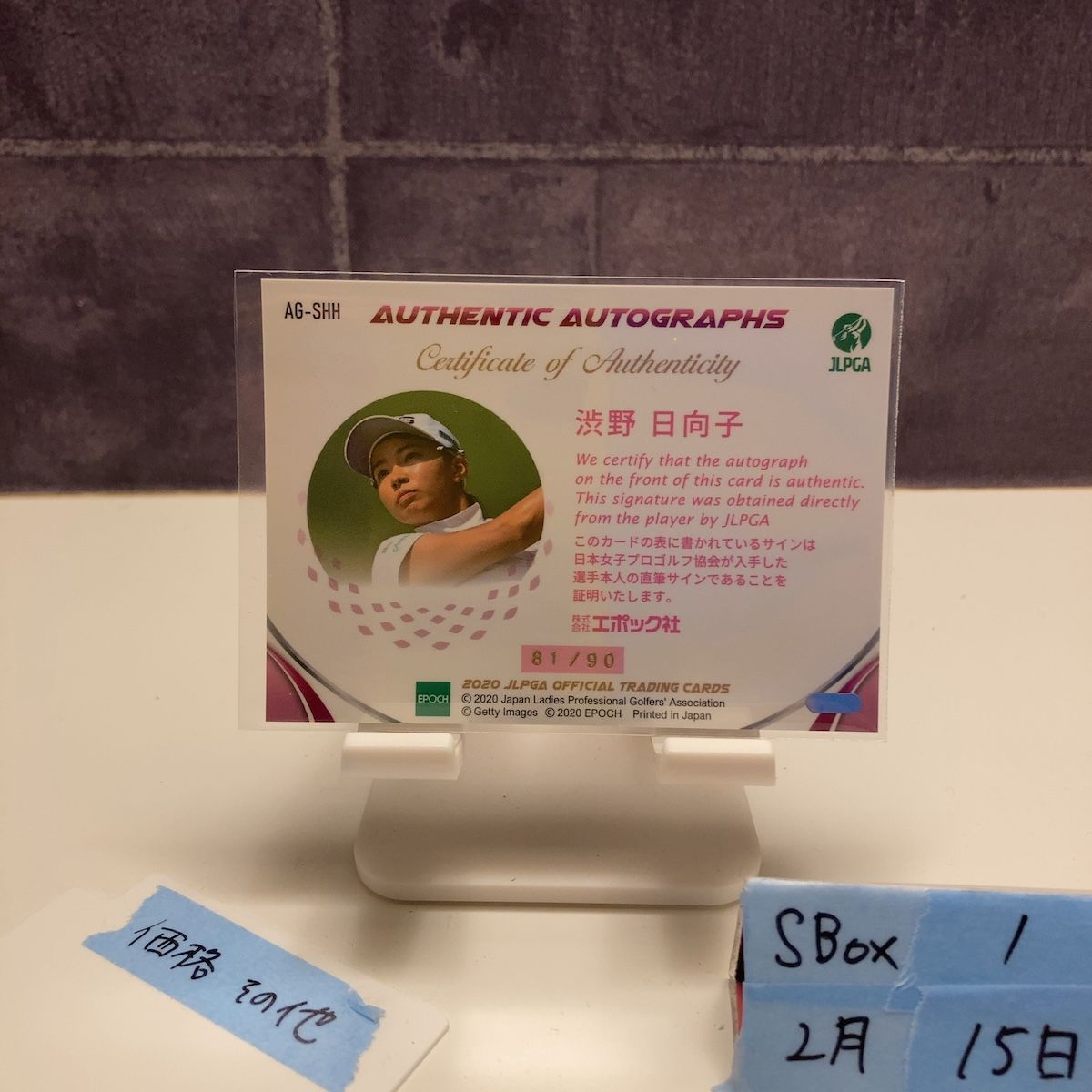 2021 渋野日向子　PSA10 直筆サインカード　 JLPGA 女子ゴルフ 2021 渋野日向子 PSA10 直筆サインカード JLPGA 女子ゴルフ 2021 渋野