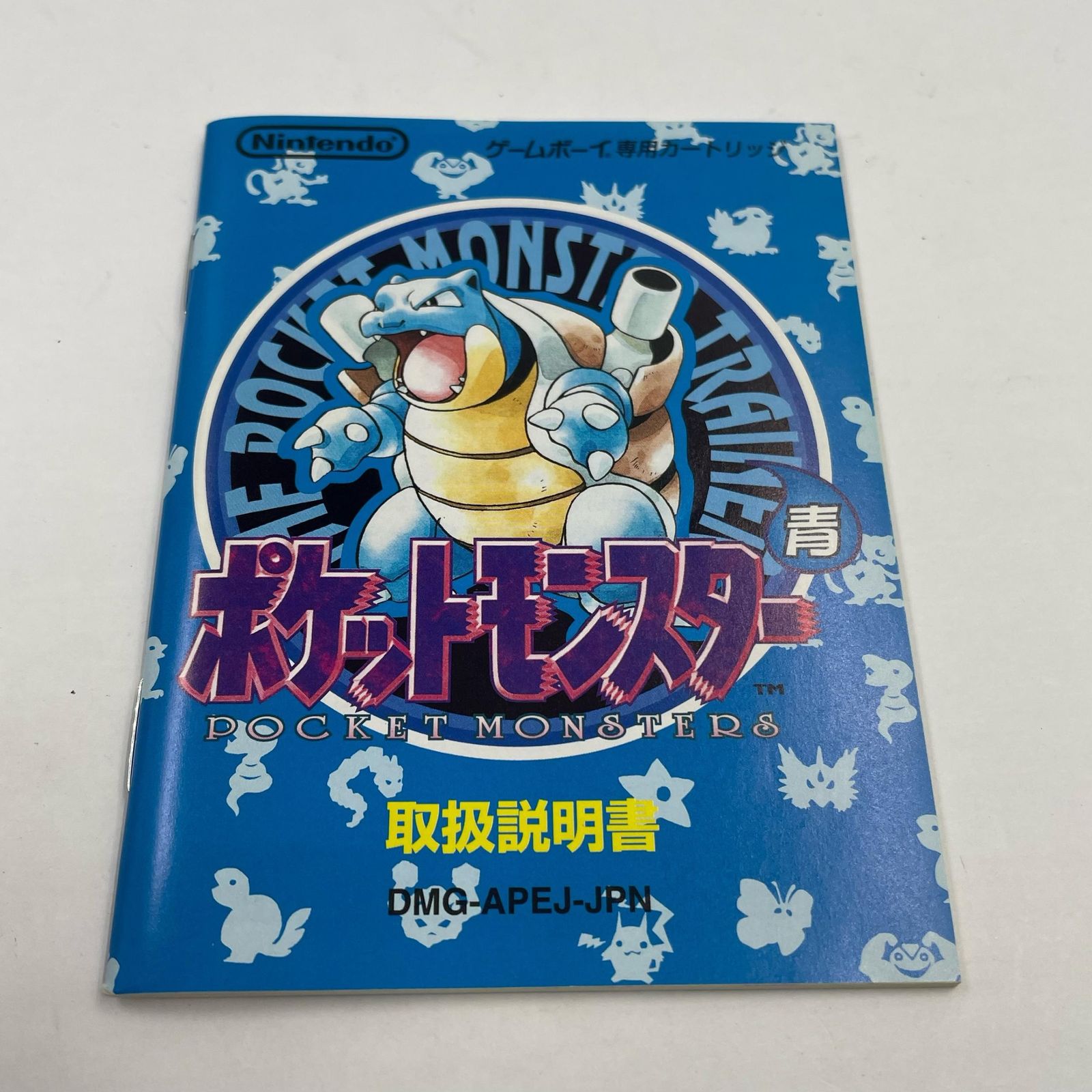 Nintendo ニンテンドー カセット ポケットモンスター 青ゲームソフト