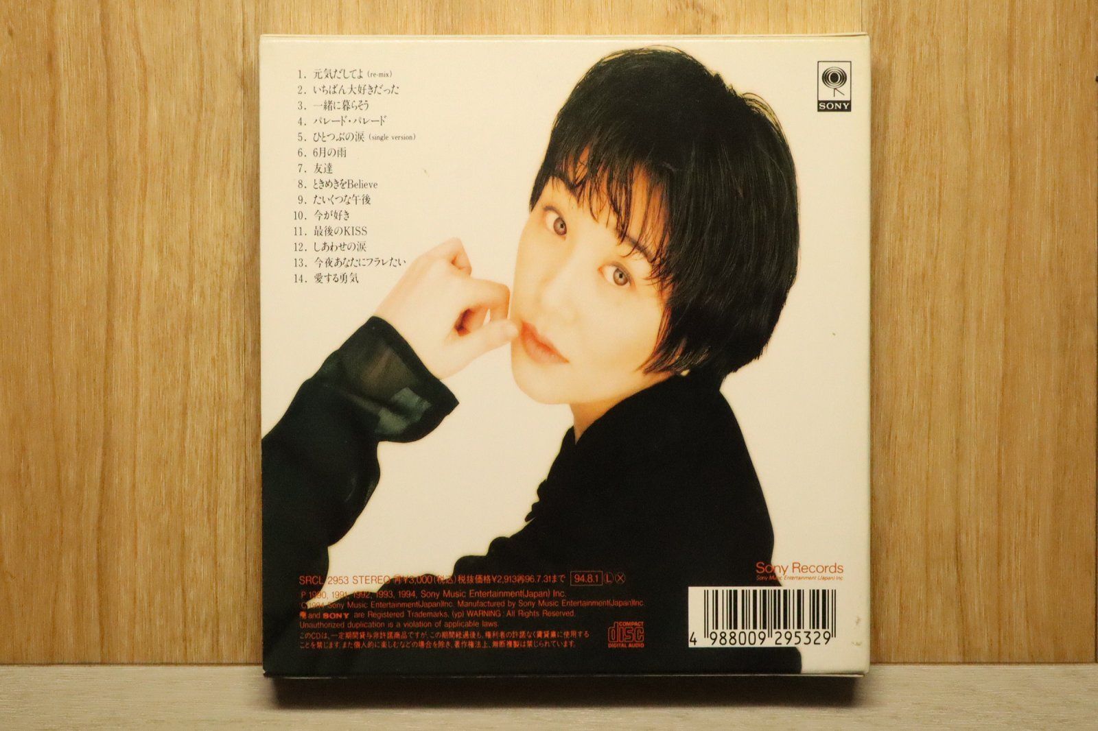 国内盤CD☆谷村有美/Yumi Tanimura□ with II ～ YUMI TANIMURA BEST