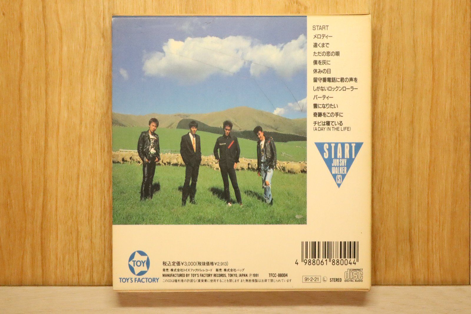 国内盤CD☆ジュンスカイウォーカーズ/JUN SKY WALKER(S)□ START