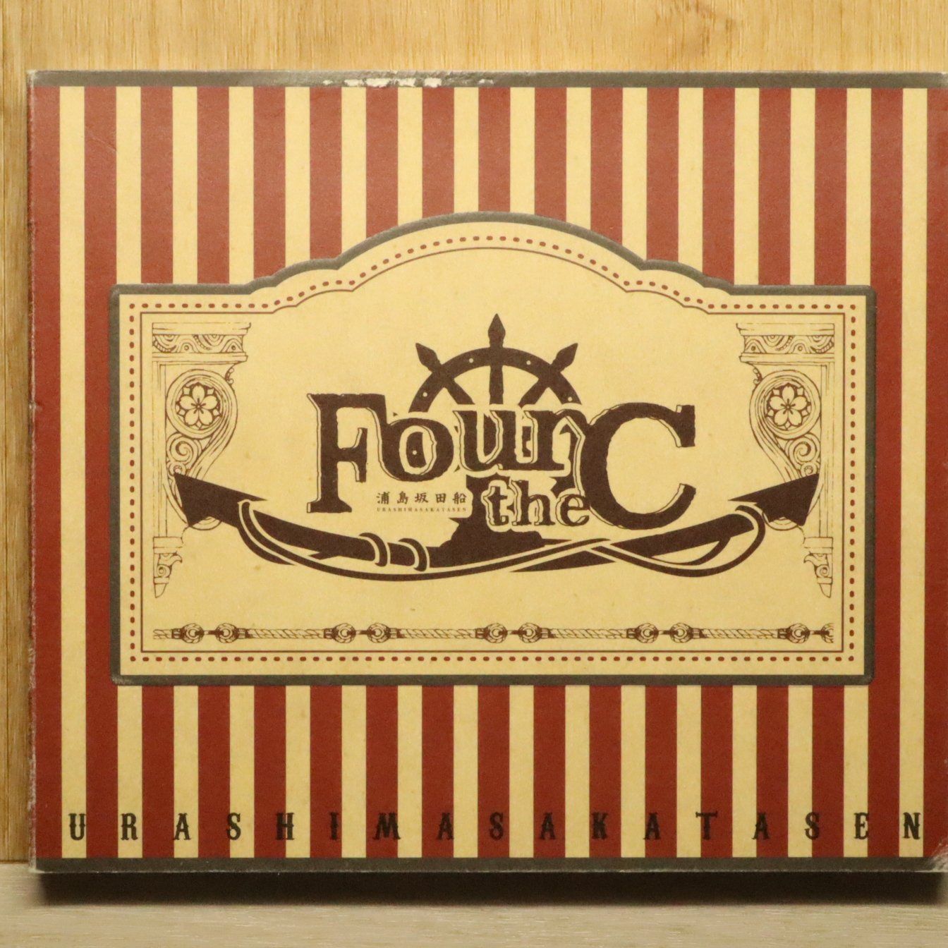 国内盤CD☆浦島坂田船/Urashima Sakata Sen□ Four the C(初回限定盤A