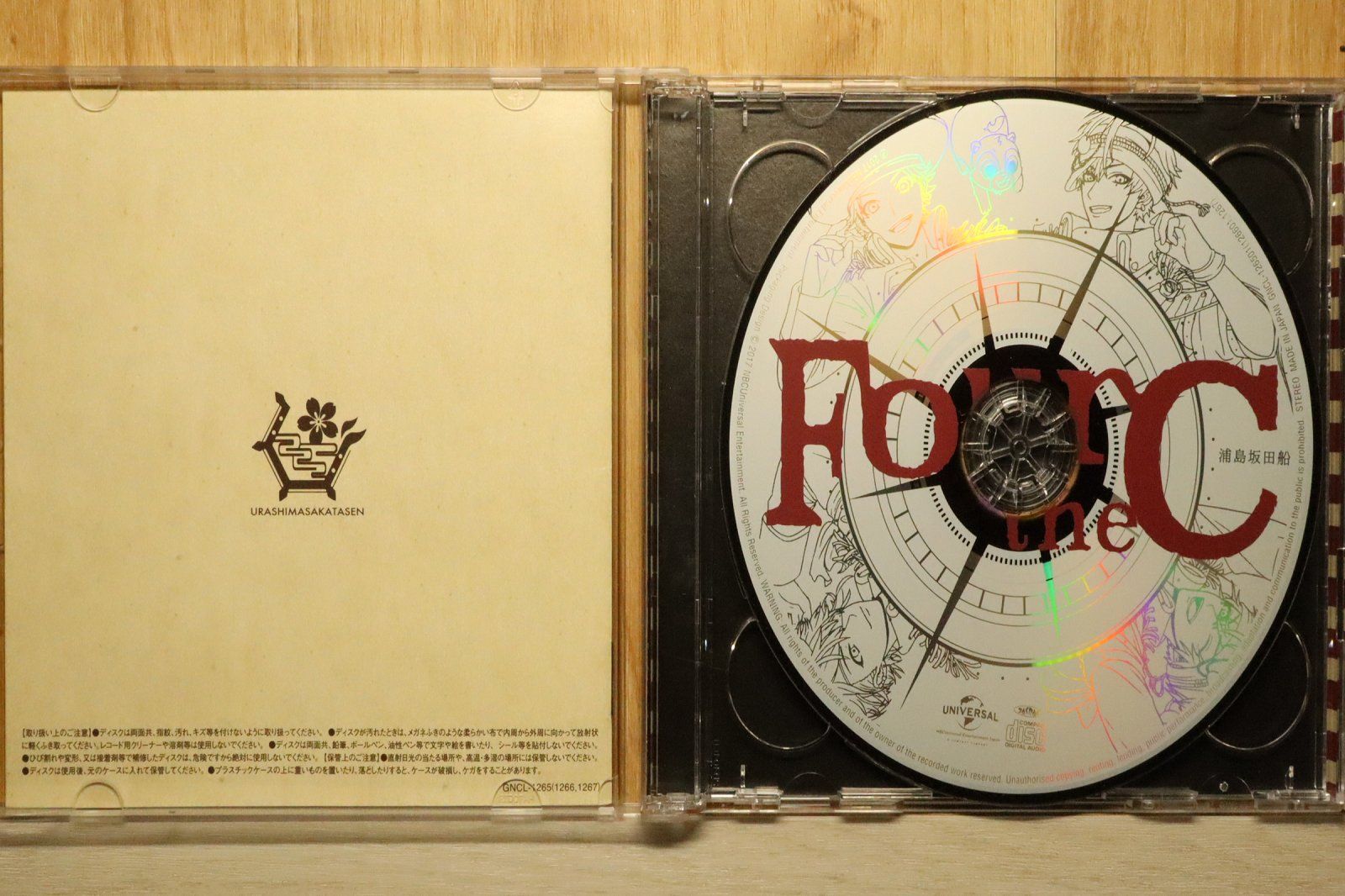 国内盤CD☆浦島坂田船/Urashima Sakata Sen□ Four the C(初回限定盤A