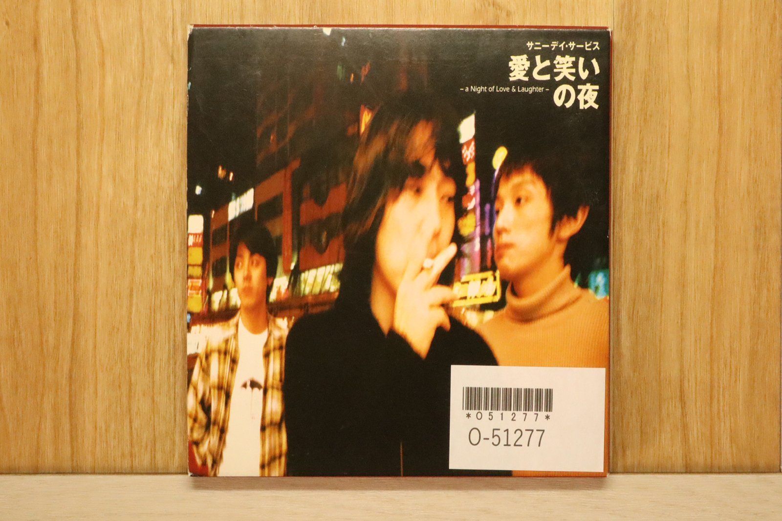 国内盤CD☆サニーデイ・サービス/Sunny Day Service□ 愛と笑いの夜