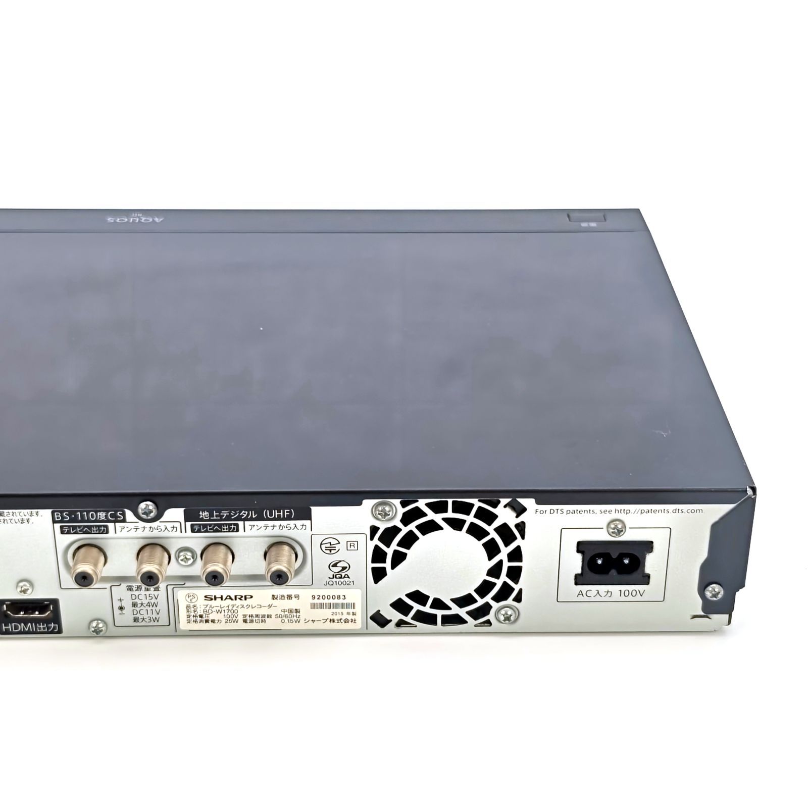 SHARP AQUOS ブルーレイレコーダー BD-W1700 純正リモコン付き 中古品9037