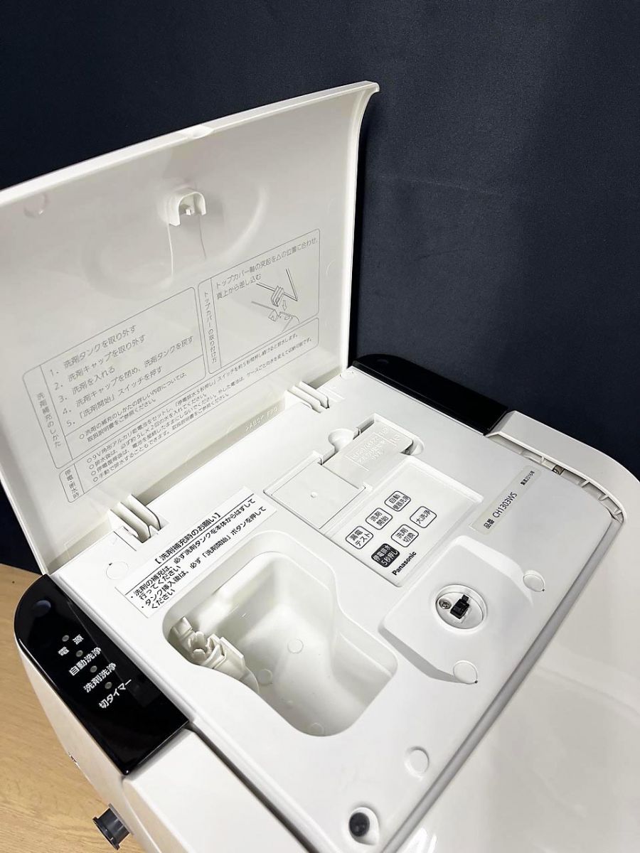 現状品】 Panasonic パナソニック アラウーノ 温水洗浄一体型便器 