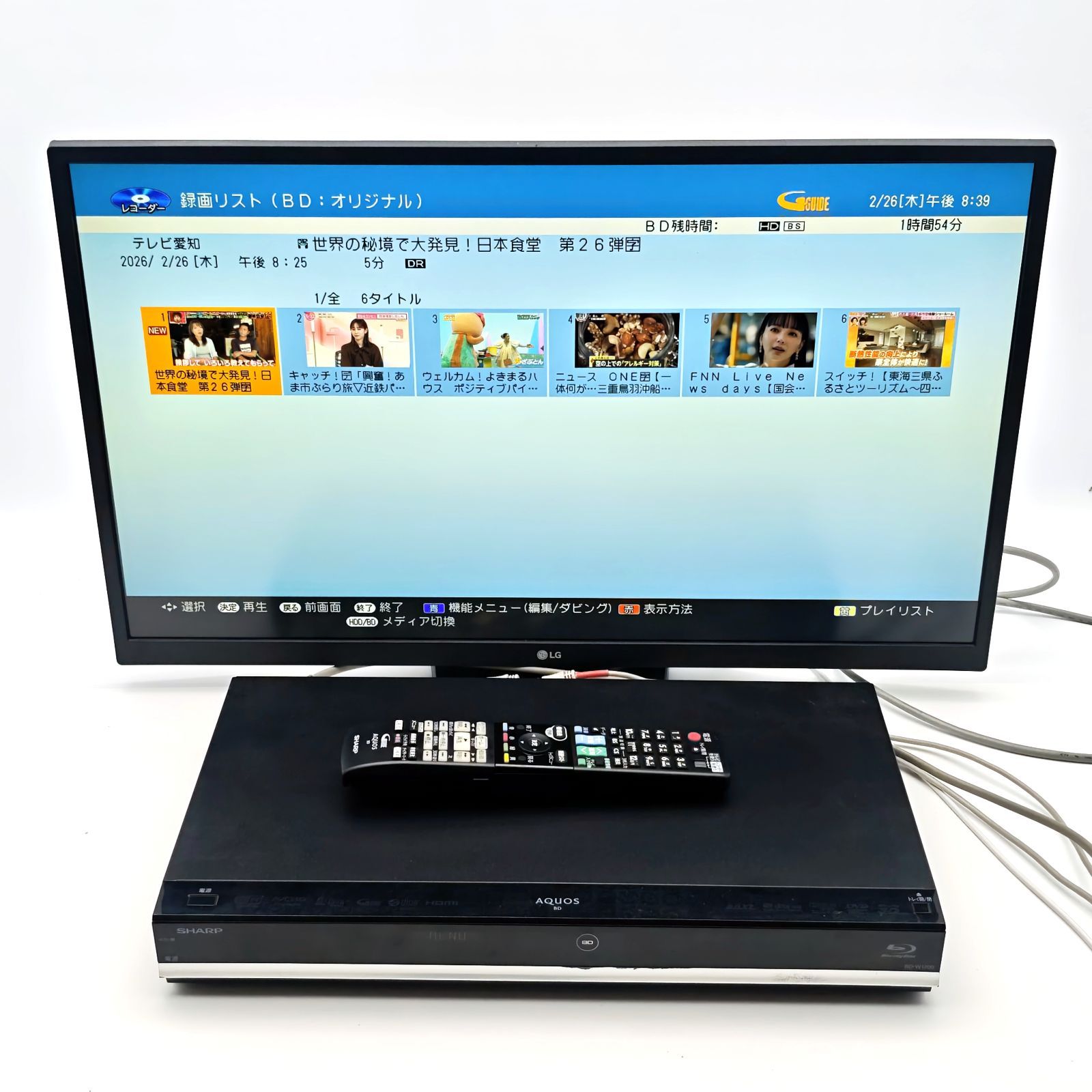 SHARP シャープ AQUOSブルーレイ BD-W1700 ブルーレイレコーダー Blu 