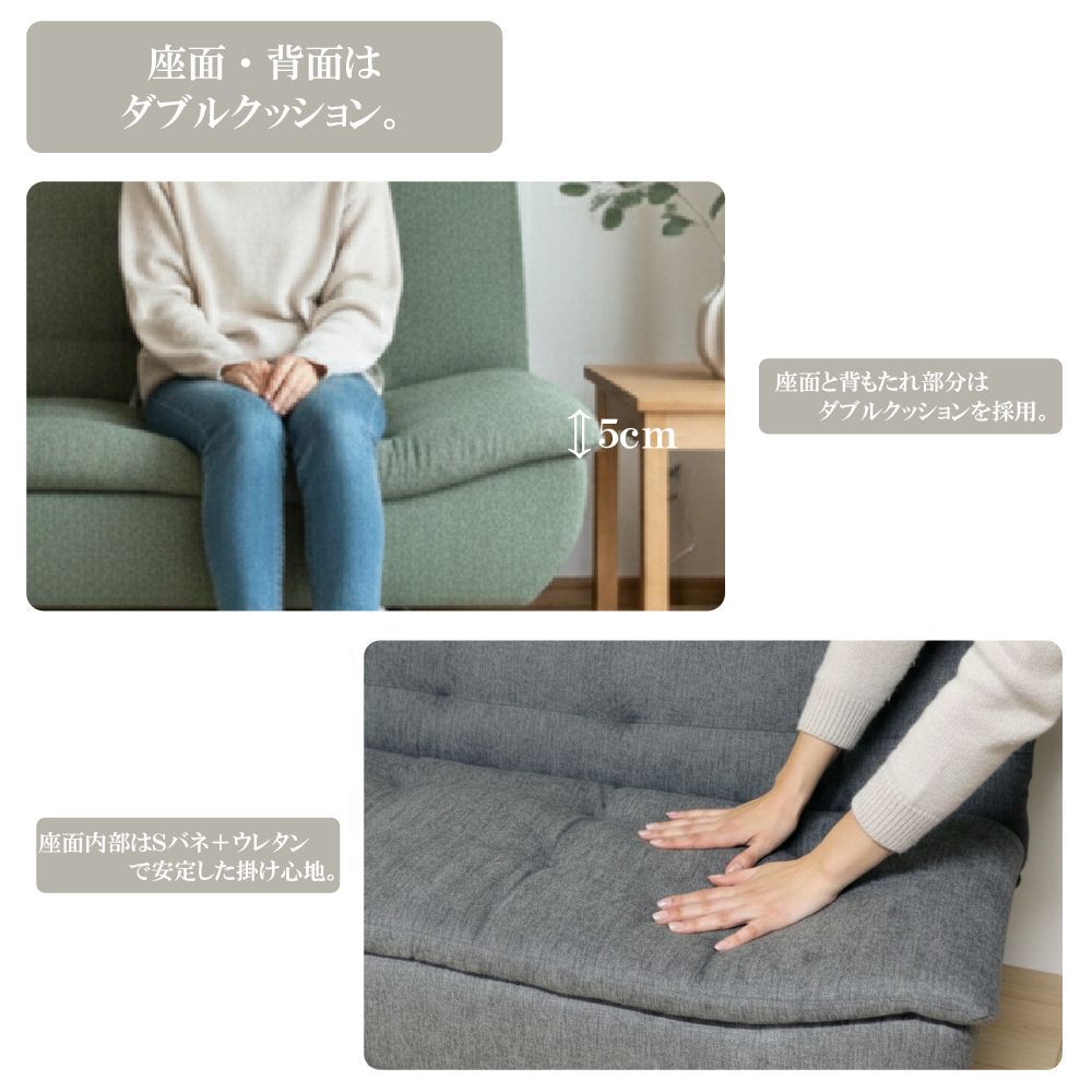【メルカリ限定価格】高性能ファブリック1P本体 ※背クッションと3Pは別ページ 2WAYソファベッド クッション性抜群 2人掛け 3人掛け ダブルクッション