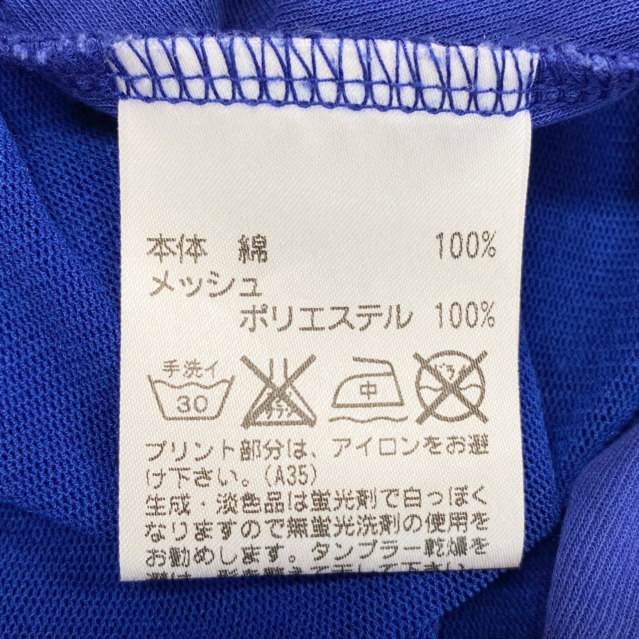 68b27 TOKUKO 1er VOL トクコプルミエヴォル チュニックワンピース