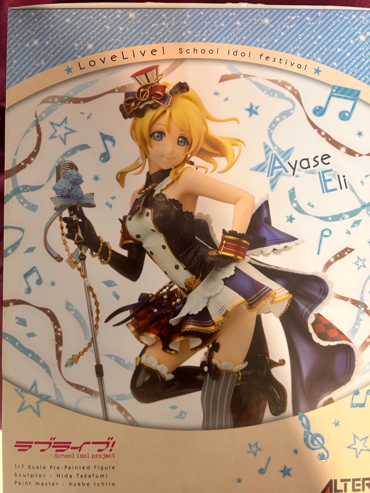 ALTER アルター ラブライブ! スクールアイドルフェスティバル 絢瀬絵里