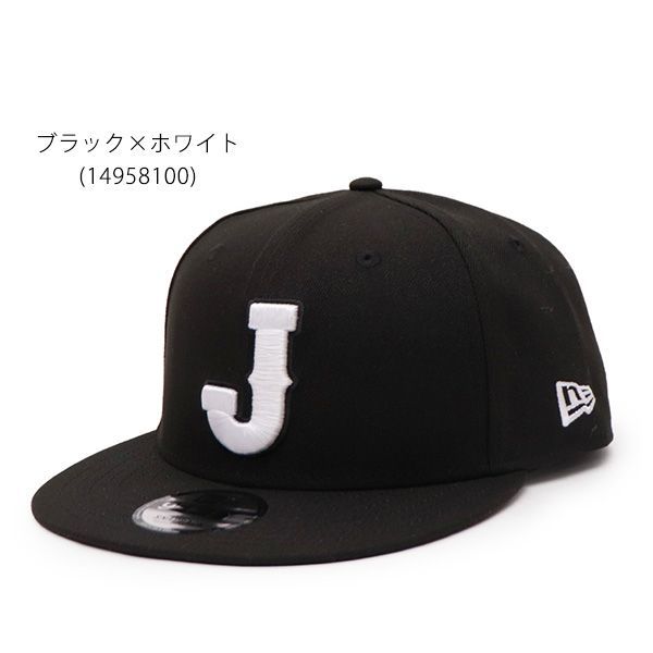ニューエラ【NEW ERA】9FIFTY World Baseball Classic クローム