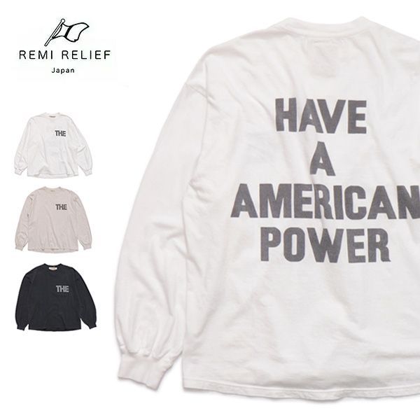 レミ レリーフ【REMI RELIEF】HARD SP加工20 天竺ロンTee Tシャツ 長袖
