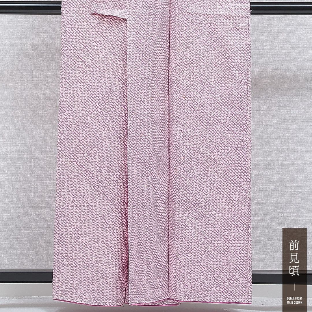 小紋（総絞り） 袷 身丈159cm 裄丈67cm 正絹 Aランク Mサイズ 広衿