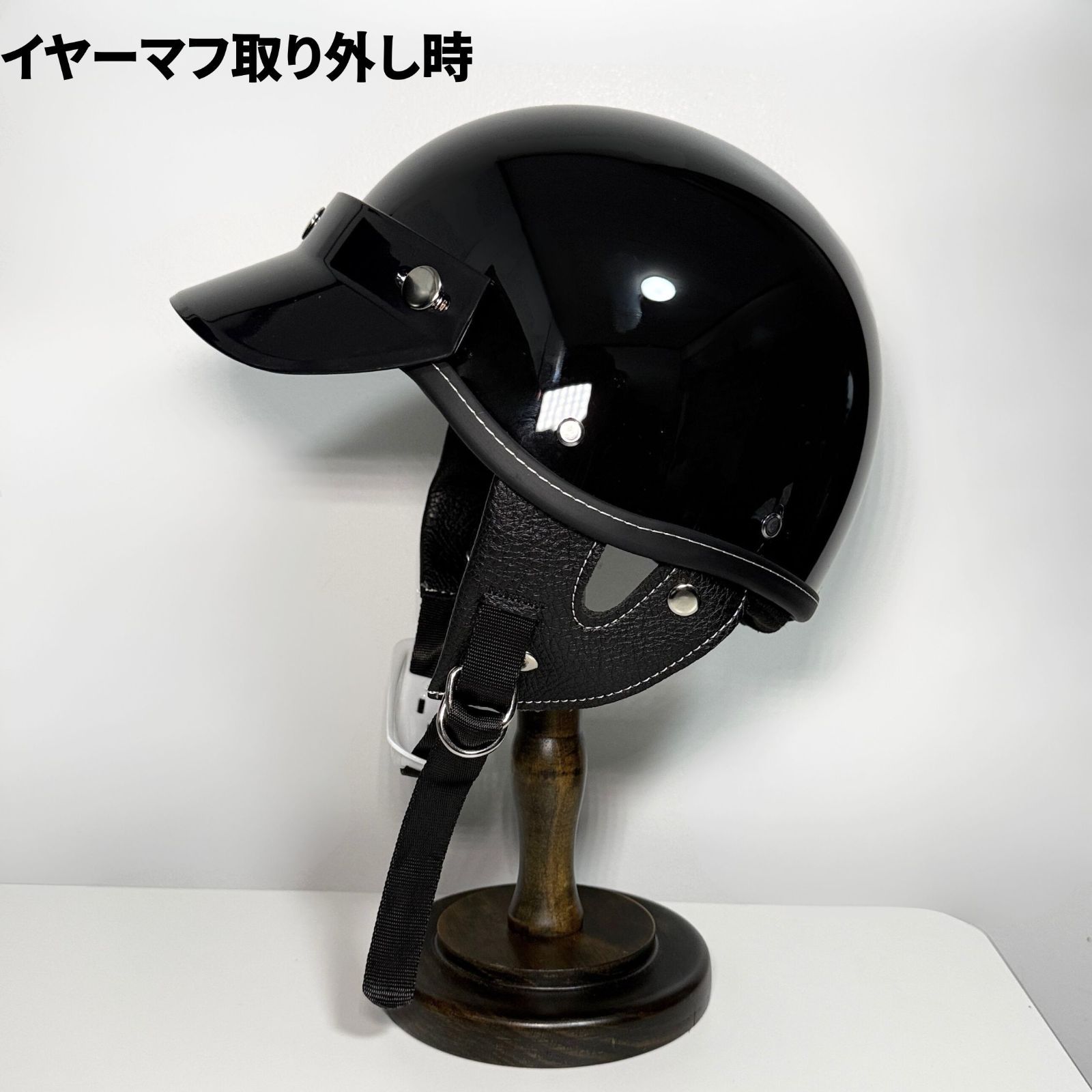 ハーフヘルメット ショーティー ブラック ポリスヘル 半ヘル ハーレー