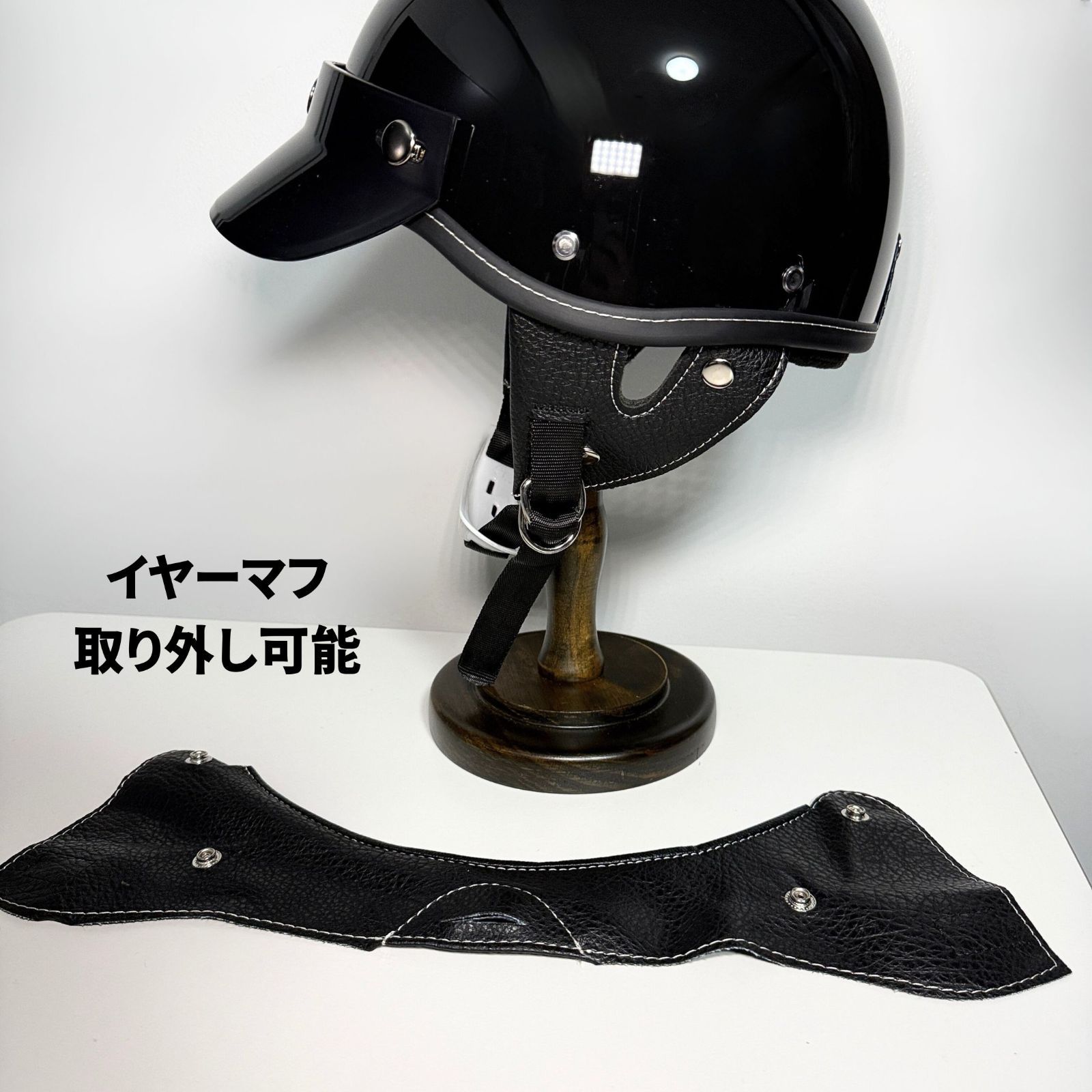 ハーフヘルメット ショーティー ブラック ポリスヘル 半ヘル ハーレー