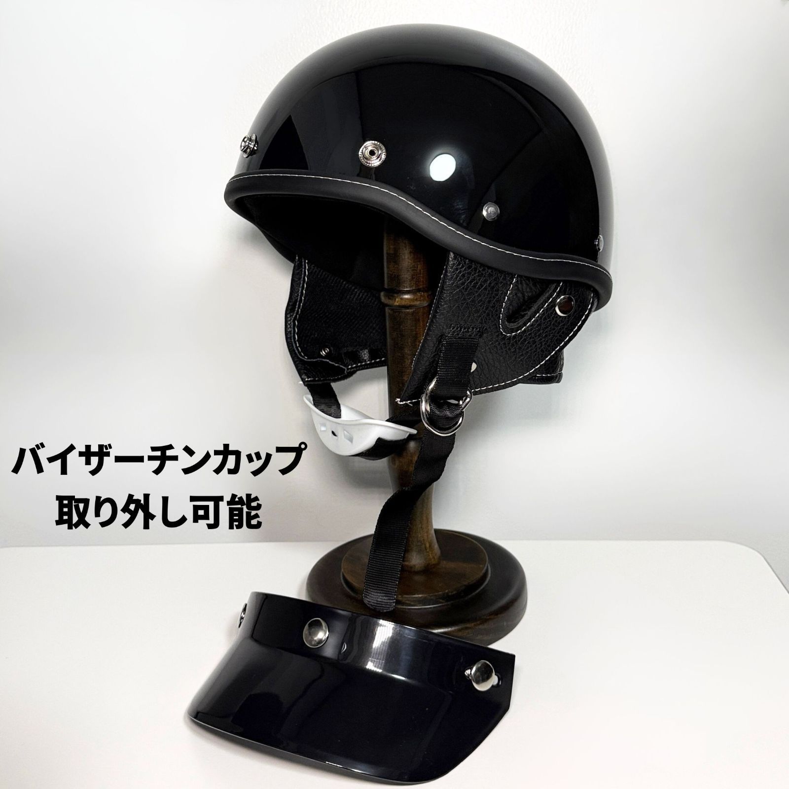 ハーフヘルメット ショーティー ブラック ポリスヘル 半ヘル ハーレー