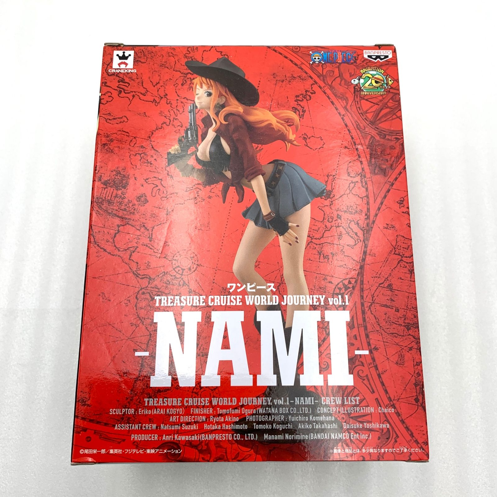 バンプレスト ワンピース TREASURE CRUISE WORLD JOURNEY vol.1-NAMI 