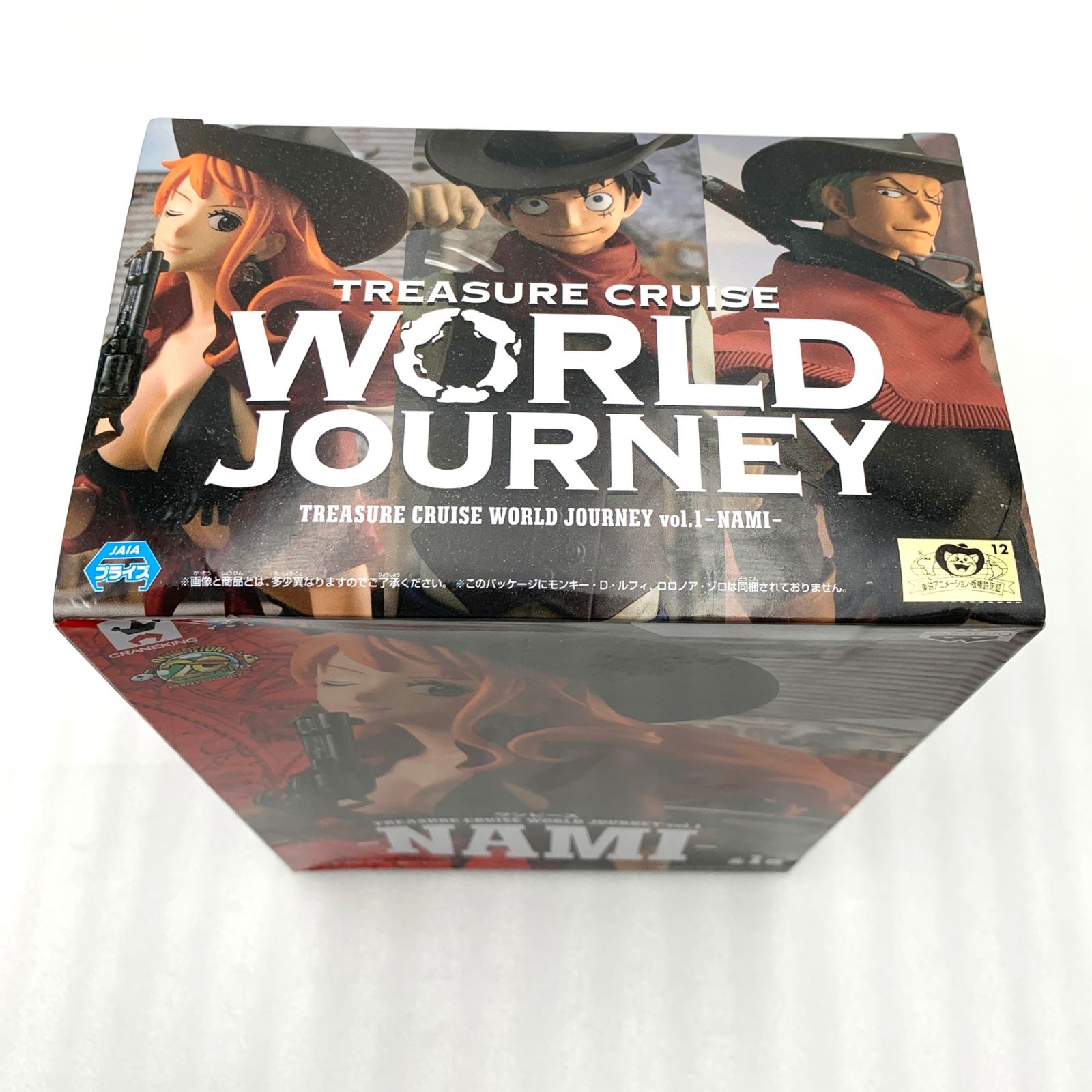 バンプレスト ワンピース TREASURE CRUISE WORLD JOURNEY vol.1-NAMI 