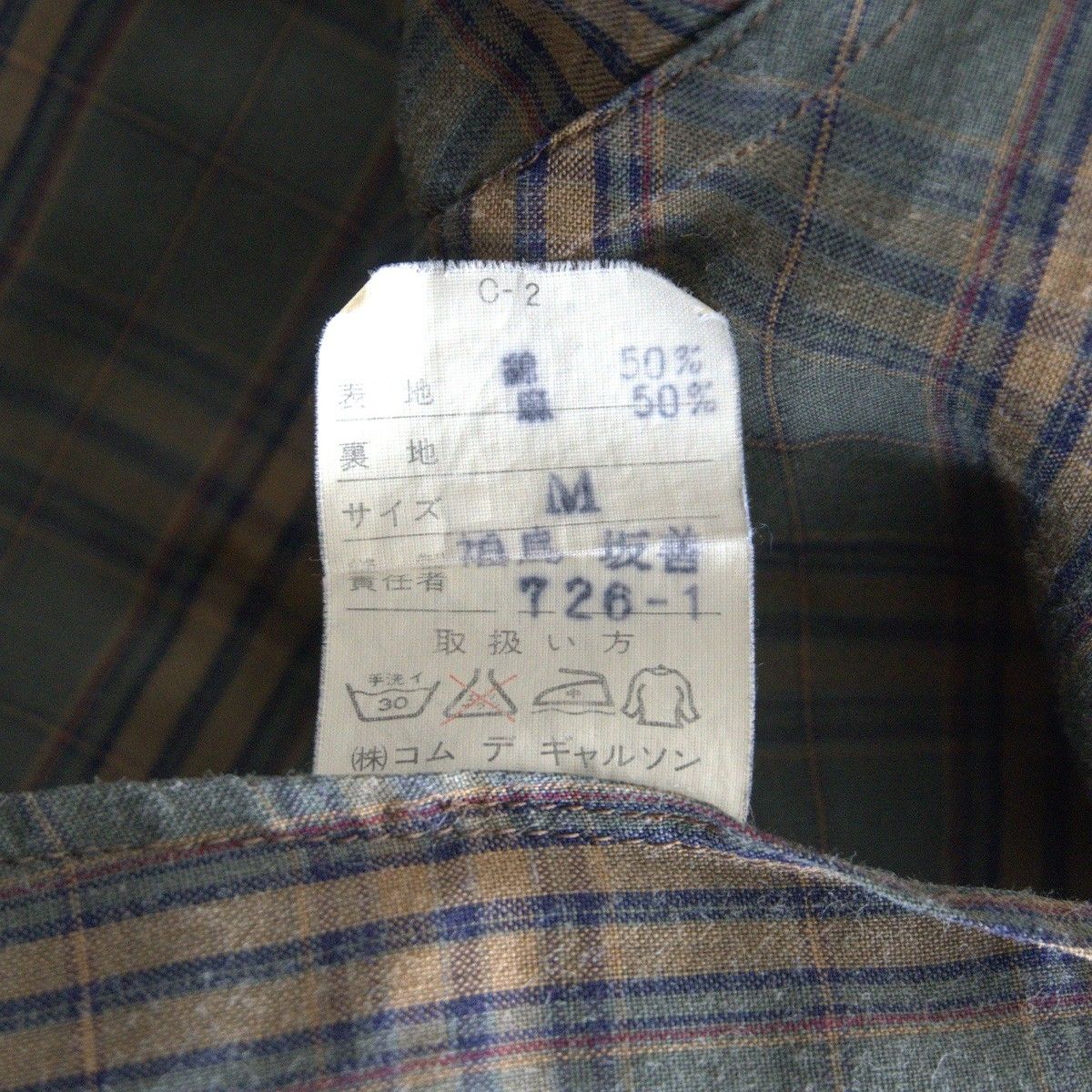 80s/デカオム】COMME des GARCONS HOMME 【80年代 ステンカラー