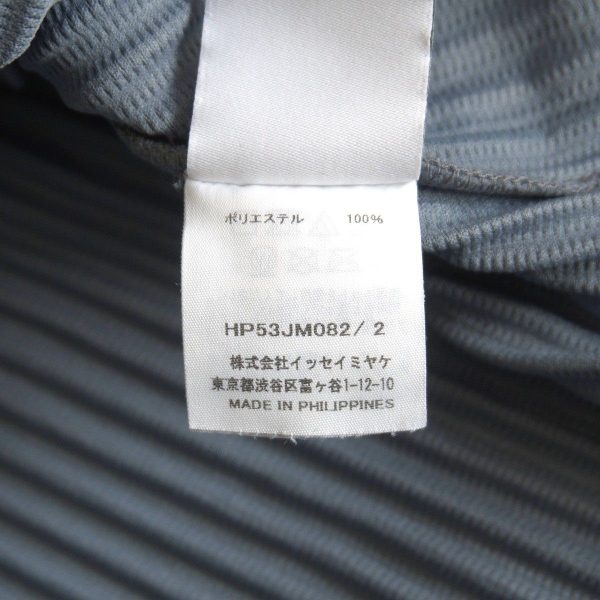 美品】 HOMME PLISSE ISSEY MIYAKE【プリーツ 長袖ポロシャツ】2
