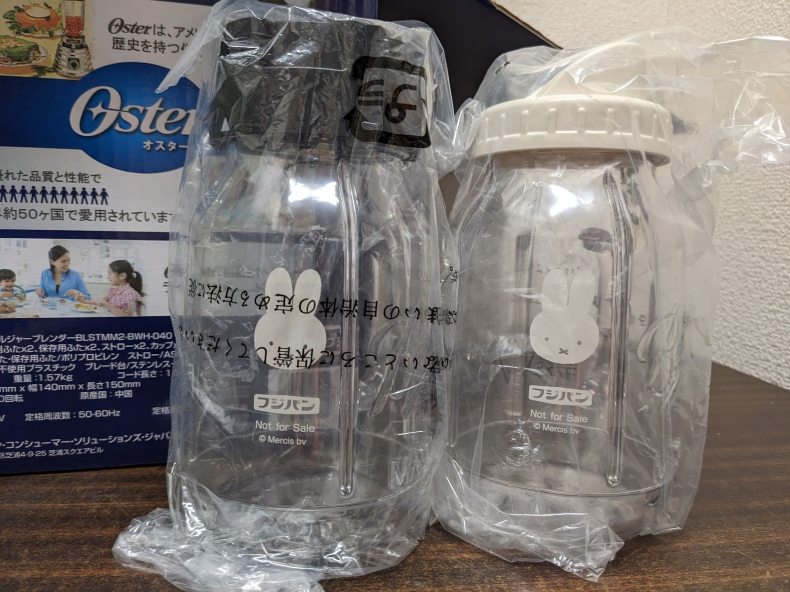 非売品◎フジパン 当選品 ミッフィー Oster メイソンジャーブレンダー