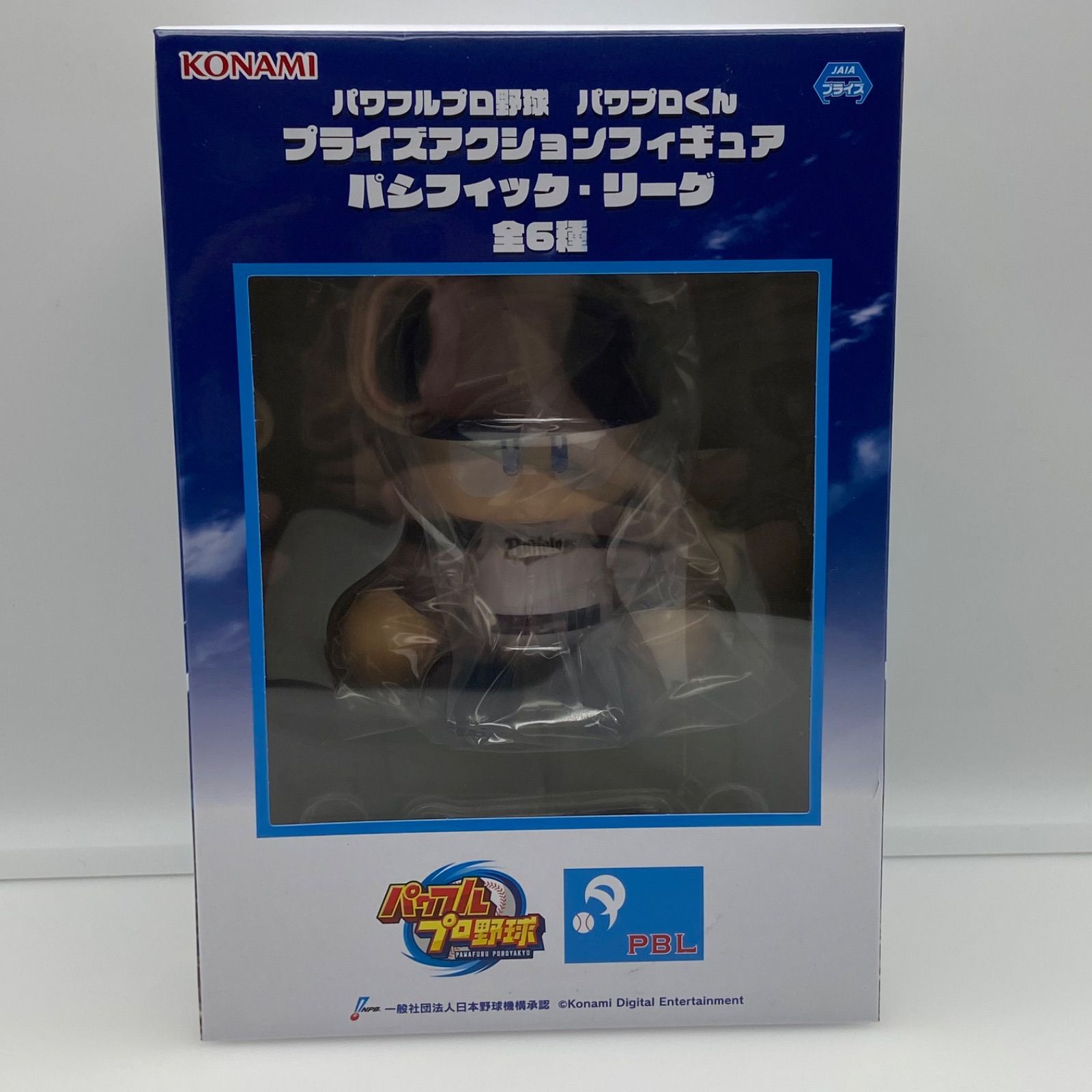 パワフルプロ野球 パワプロくん プライズアクションフィギュア