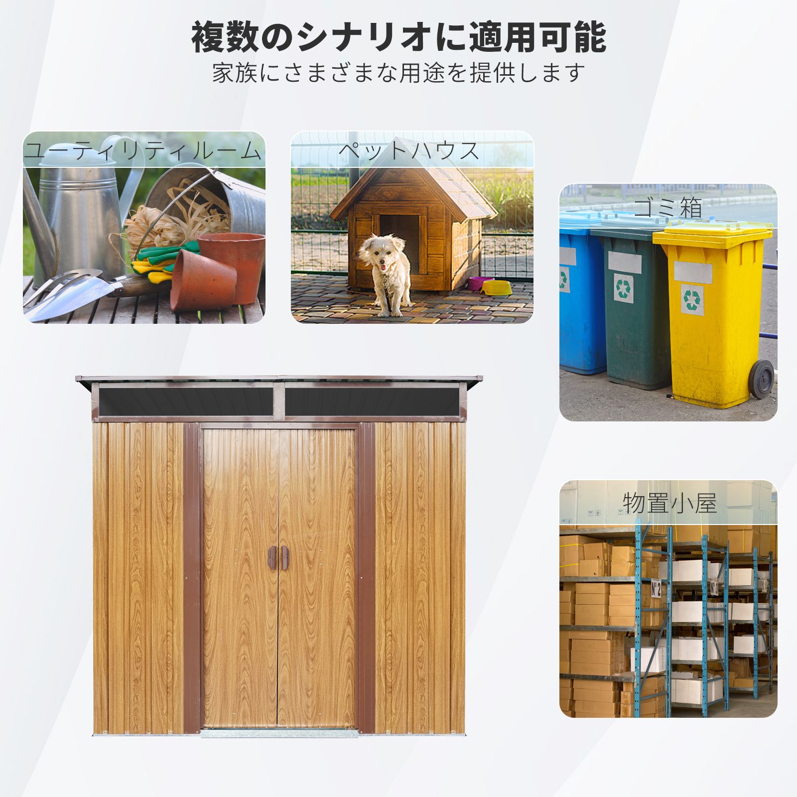 3/7再入荷予定」 物置 屋外 戸外収納庫 スチール 幅195*奥行き150
