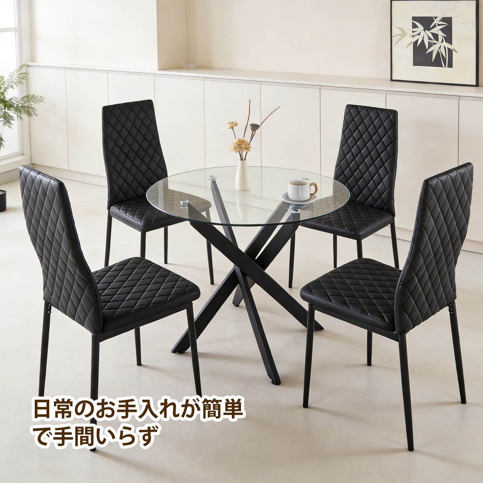 大人気商品」全新品 スタイリッシュダイニングチェア ブラック PU 