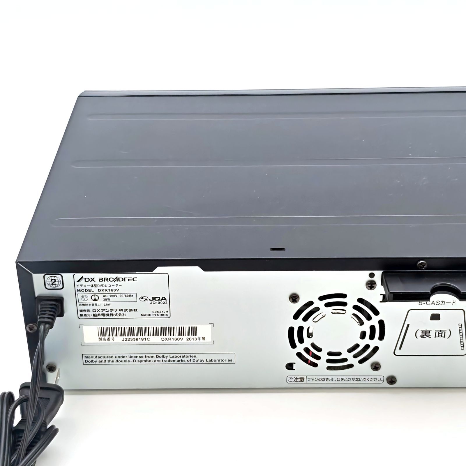DX BROADTEC DXR160V 地デジ対応VHS一体型DVDレコーダー - メルカリ