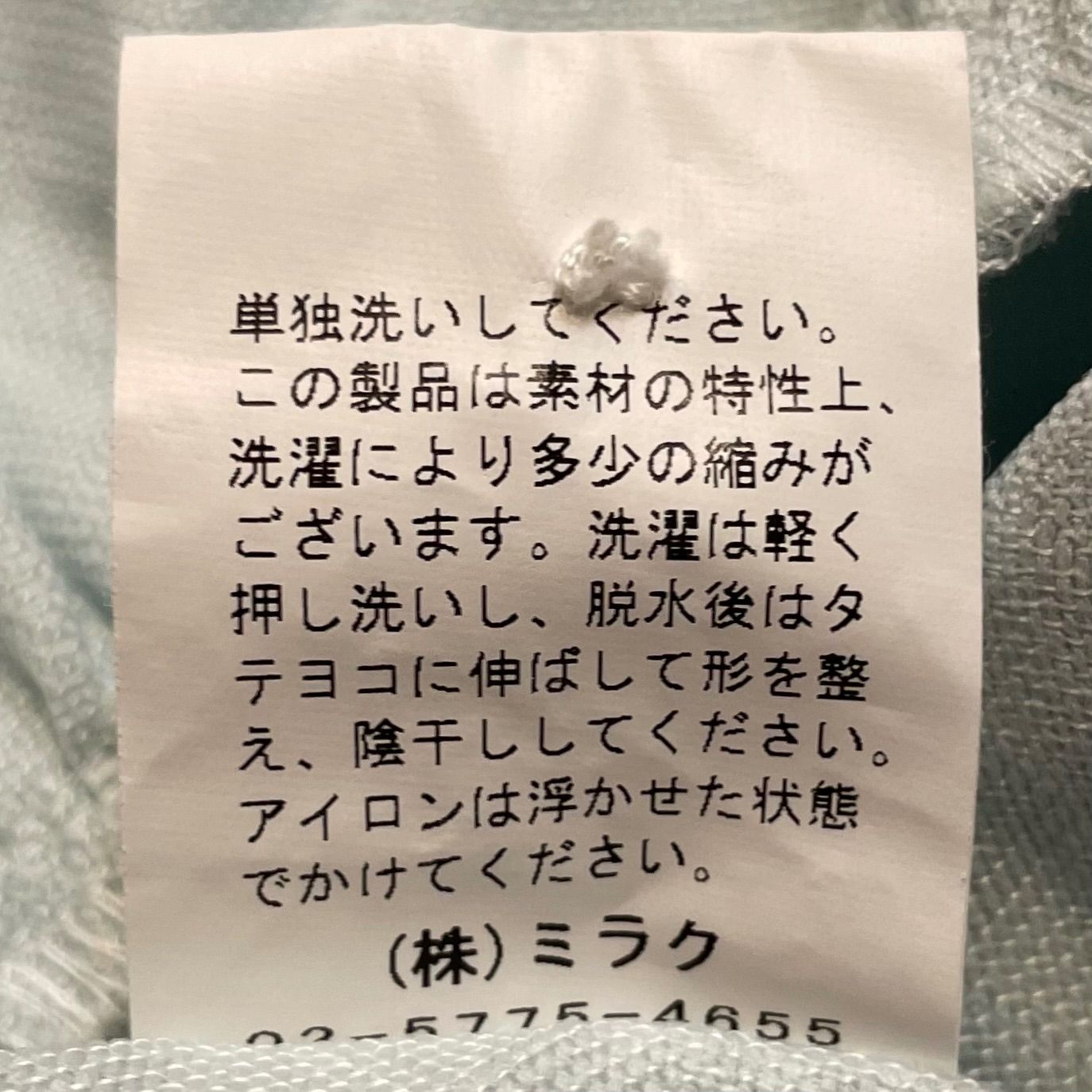 sono ソーノ フラッフィダイヤブラウス 長袖シャツ ブラウス トップス 