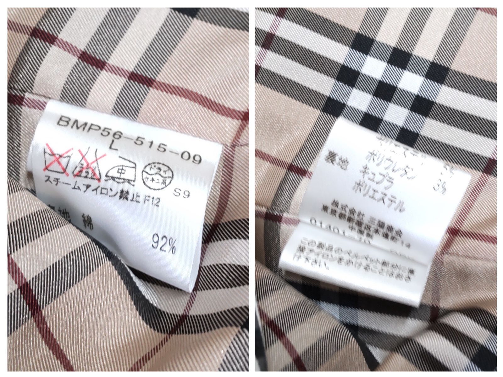 BURBERRY BLACK LABEL バーバリーブラックレーベル テーラード