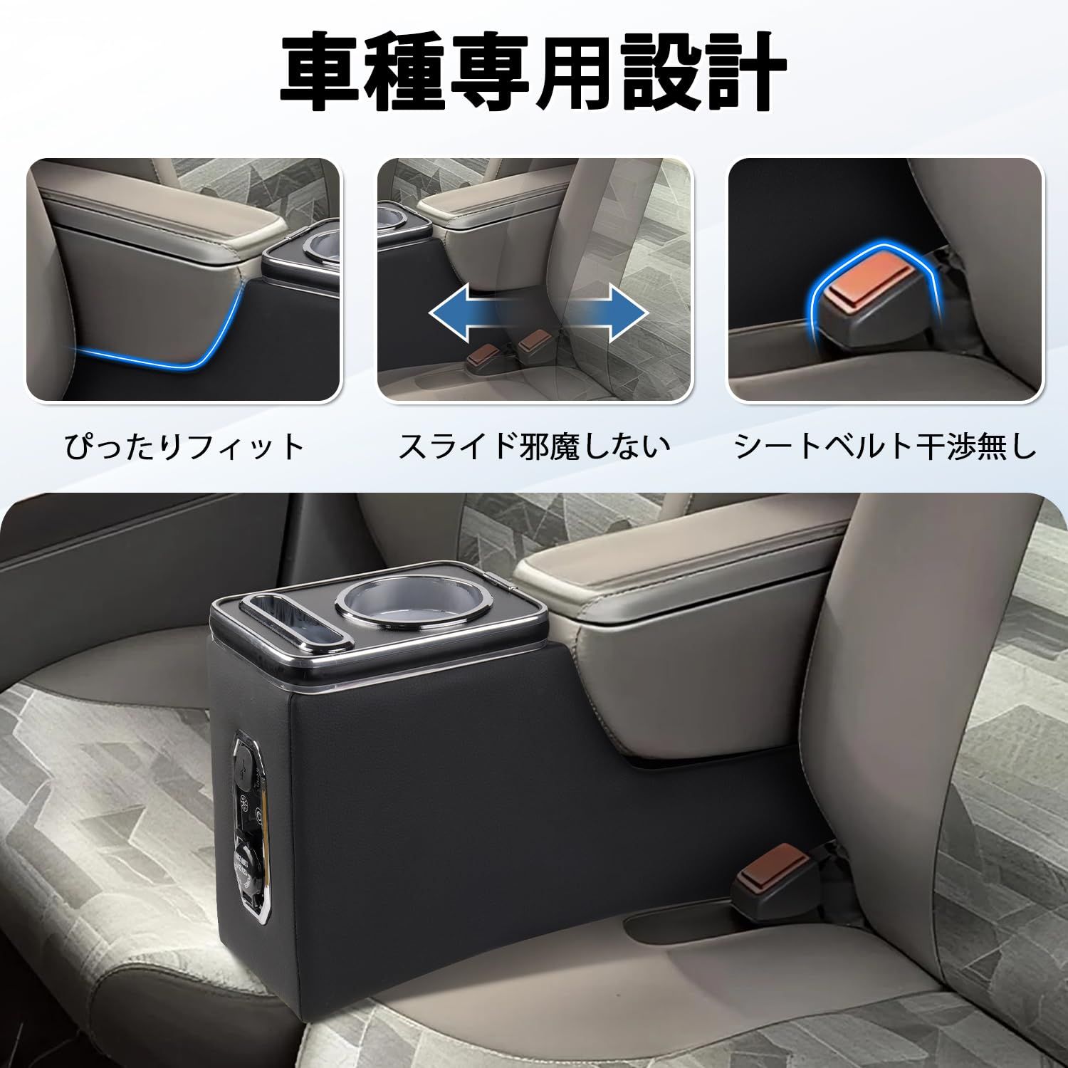 数量限定】コンソールボックス LA650S LA660S アームレストコンソール 