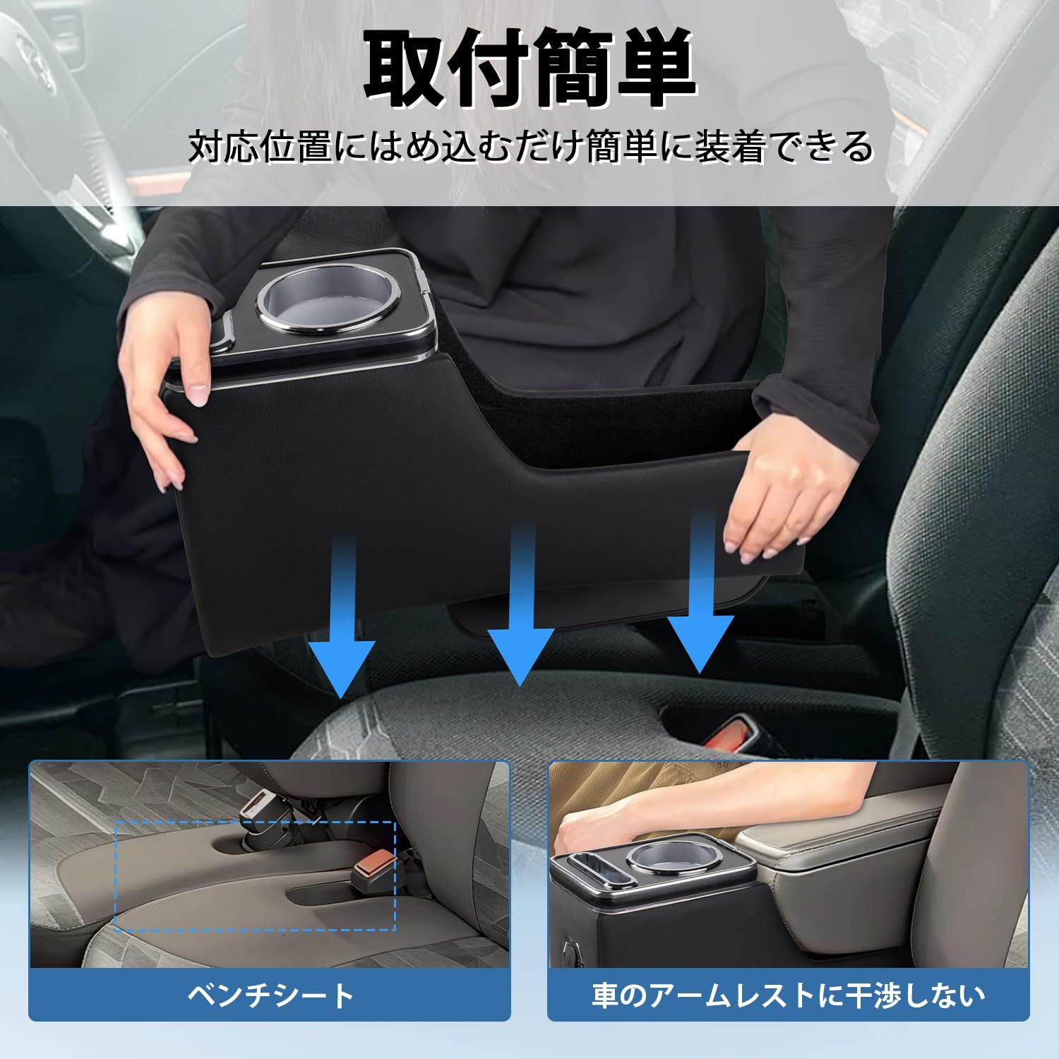 数量限定】コンソールボックス LA650S LA660S アームレストコンソール 