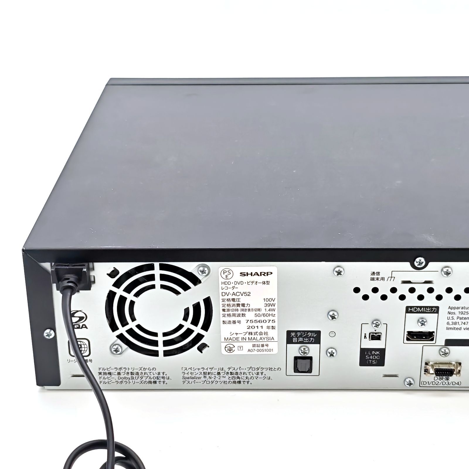 SHARP シャープ AQUOS HI-VISION RECORDER DV-ACV52 VHS一体型DVD 