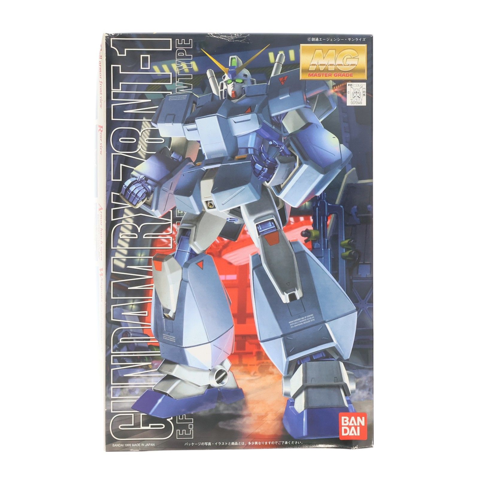 MG 1/100 RX-78NT-1 ガンダムNT-1(ALEX=アレックス) 機動戦士ガンダム