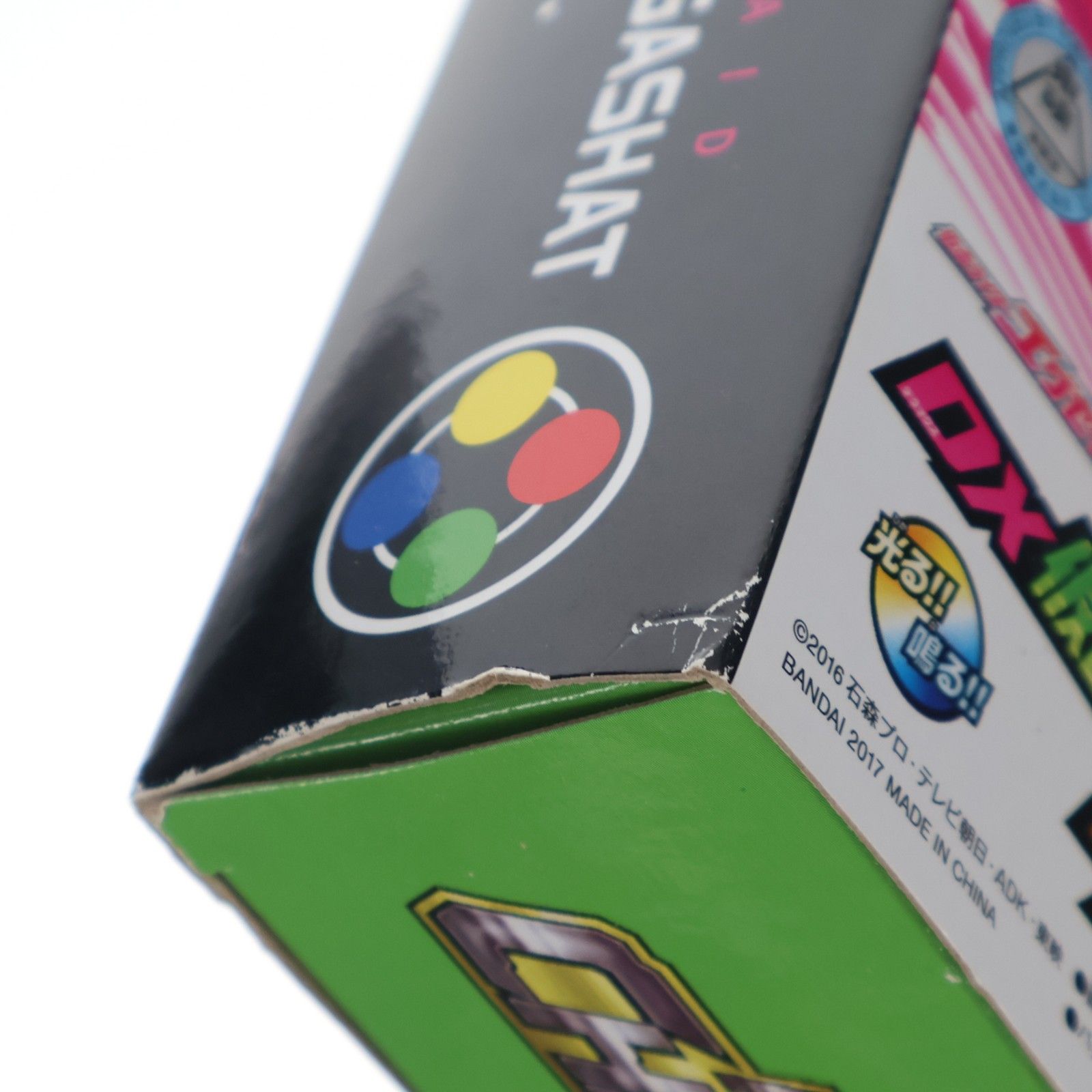 プレミアムバンダイ限定 DX仮面ライダークロニクルガシャット ライド 