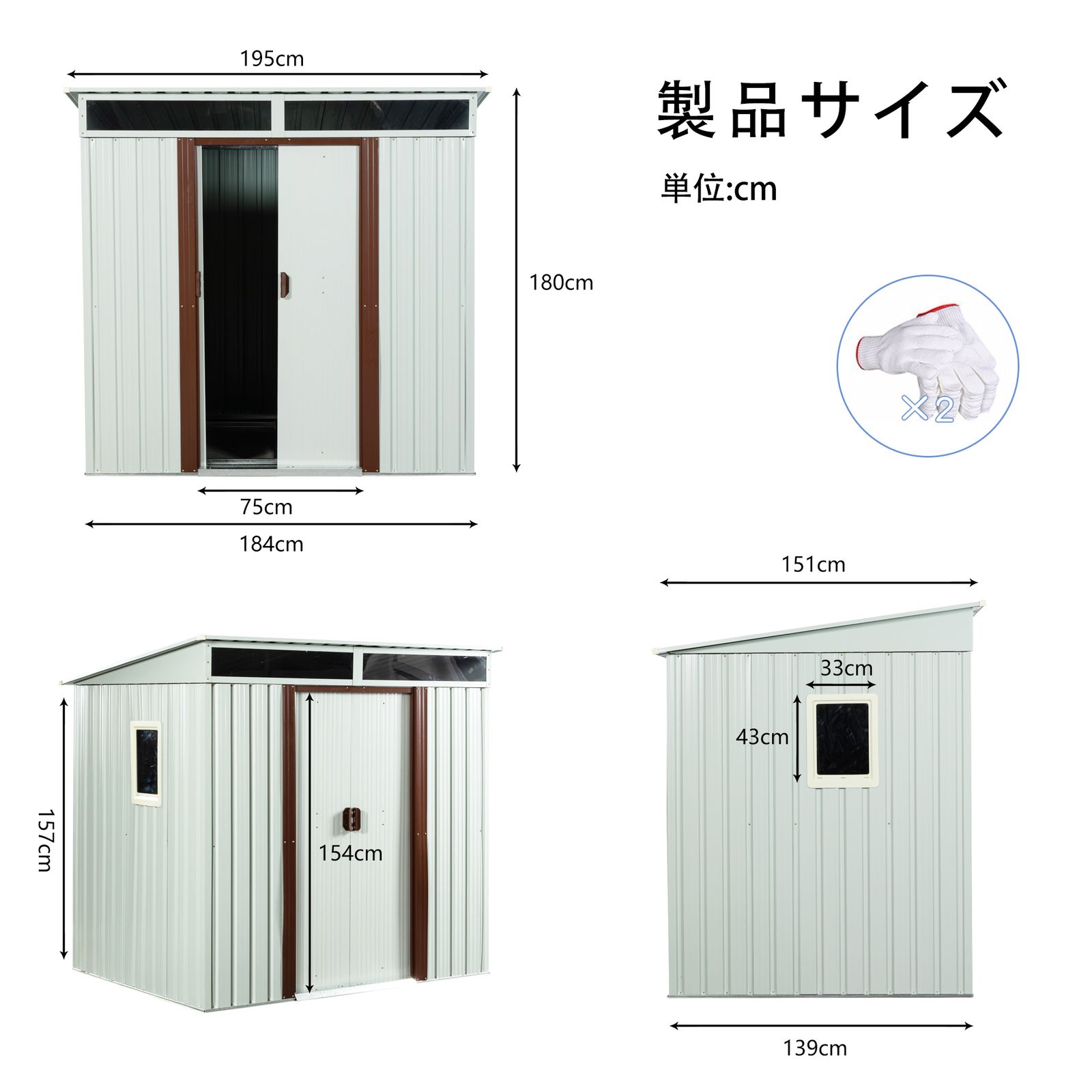全新品 物置 屋外 戸外収納庫 スチール 幅195*奥行き150*高180 引き戸 