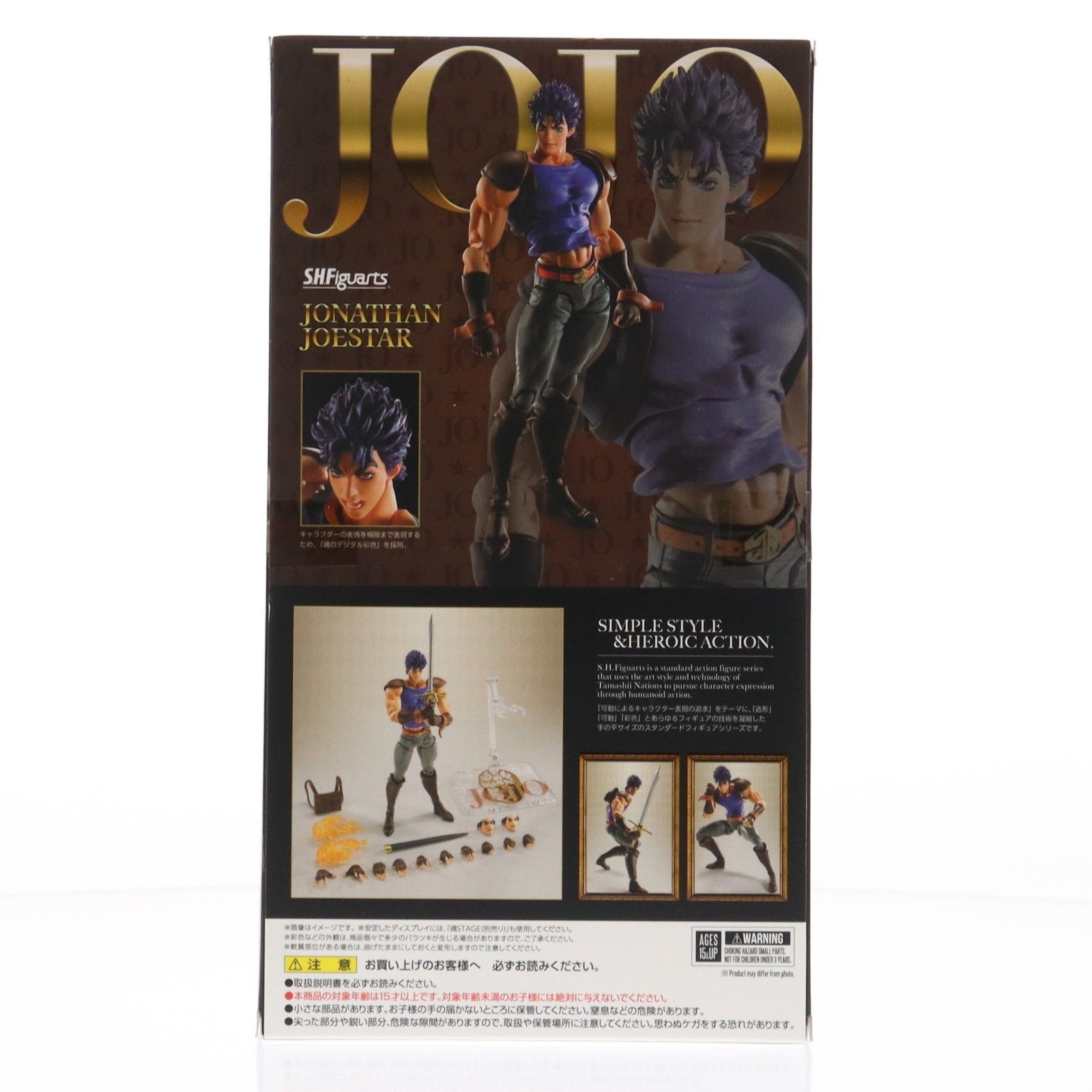 S.H.Figuarts(フィギュアーツ) ジョナサン・ジョースター ジョジョの 