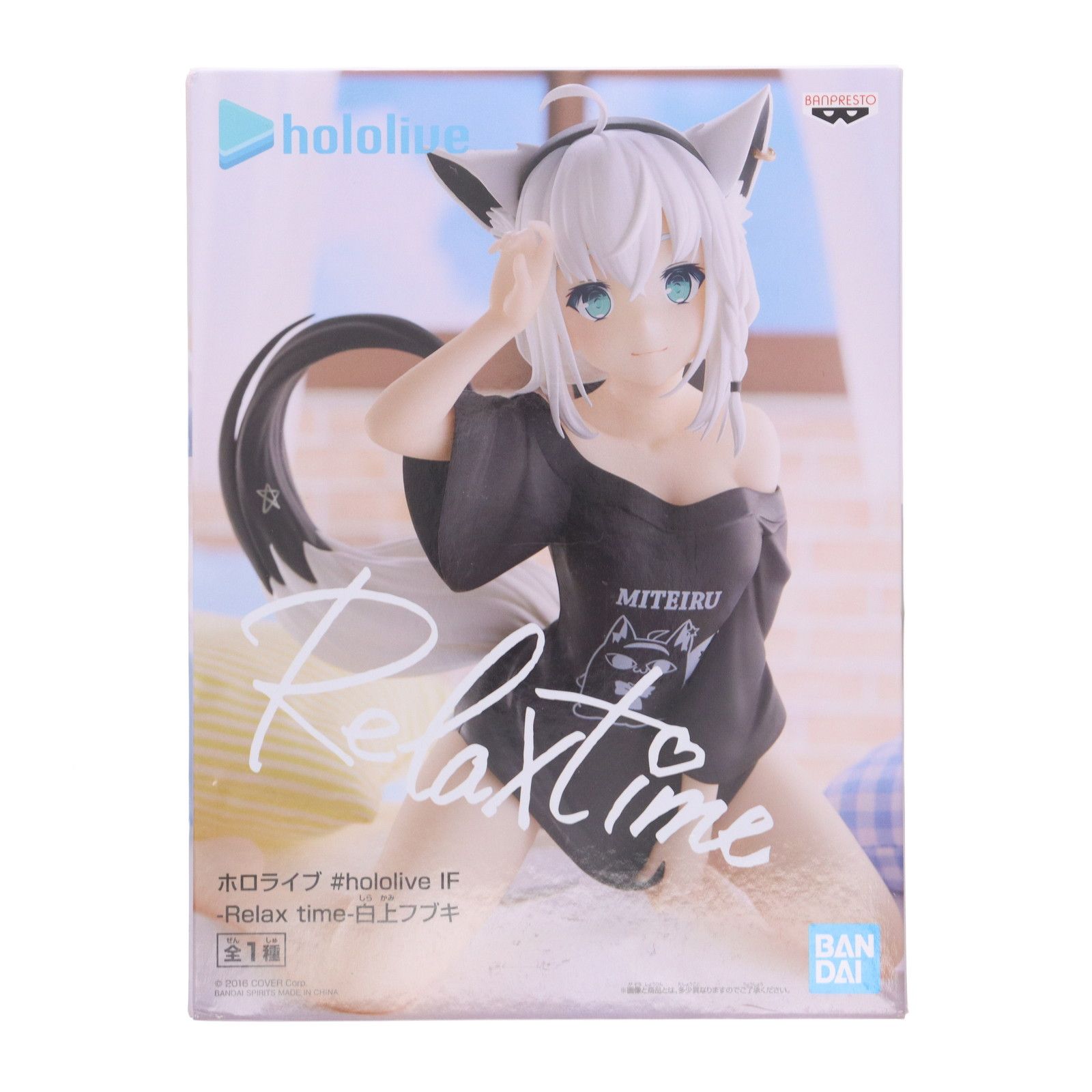 白上フブキ(しらかみふぶき) ホロライブ #hololive IF -Relax time-白