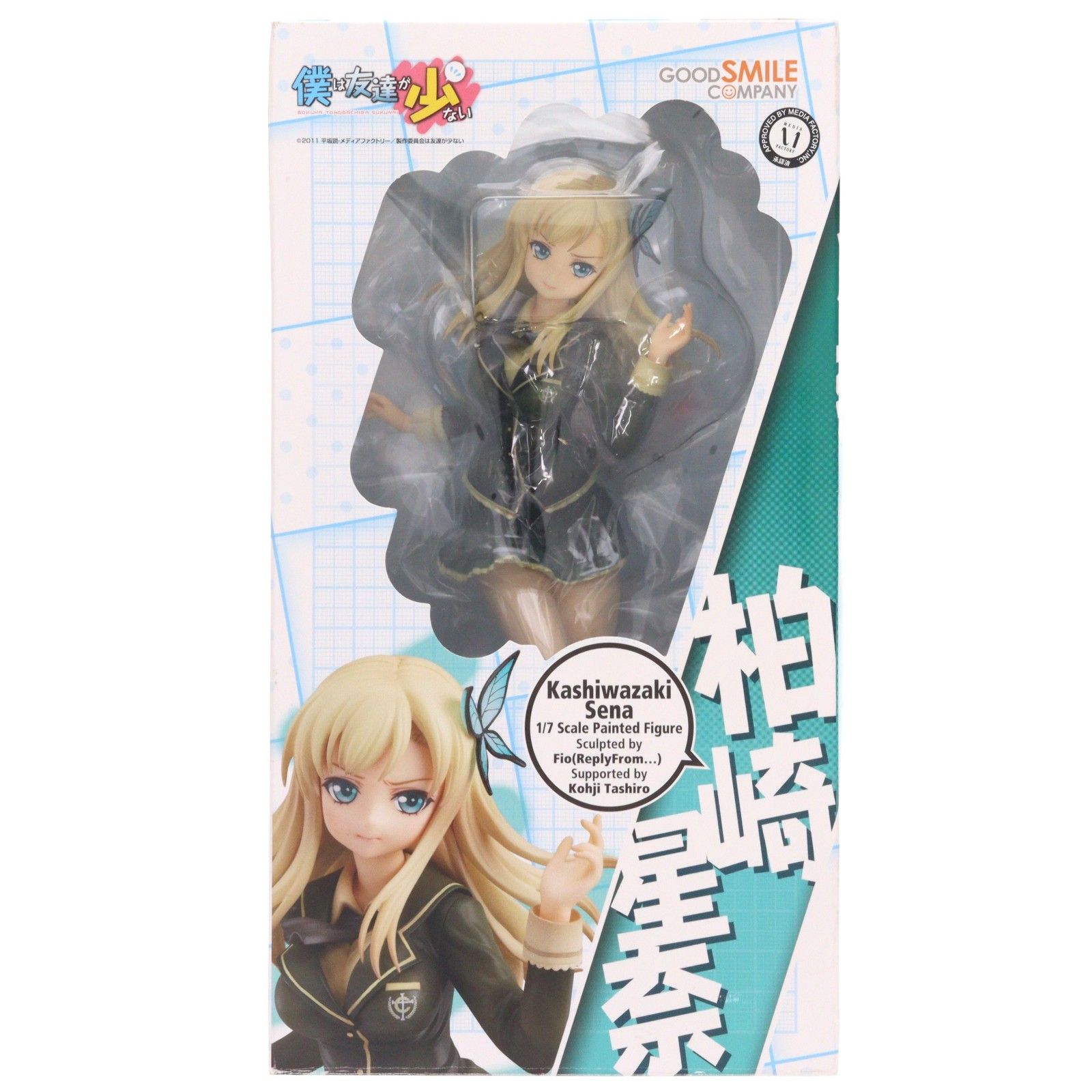 柏崎星奈(かしわざきせな) 僕は友達が少ない 1/7 完成品 フィギュア