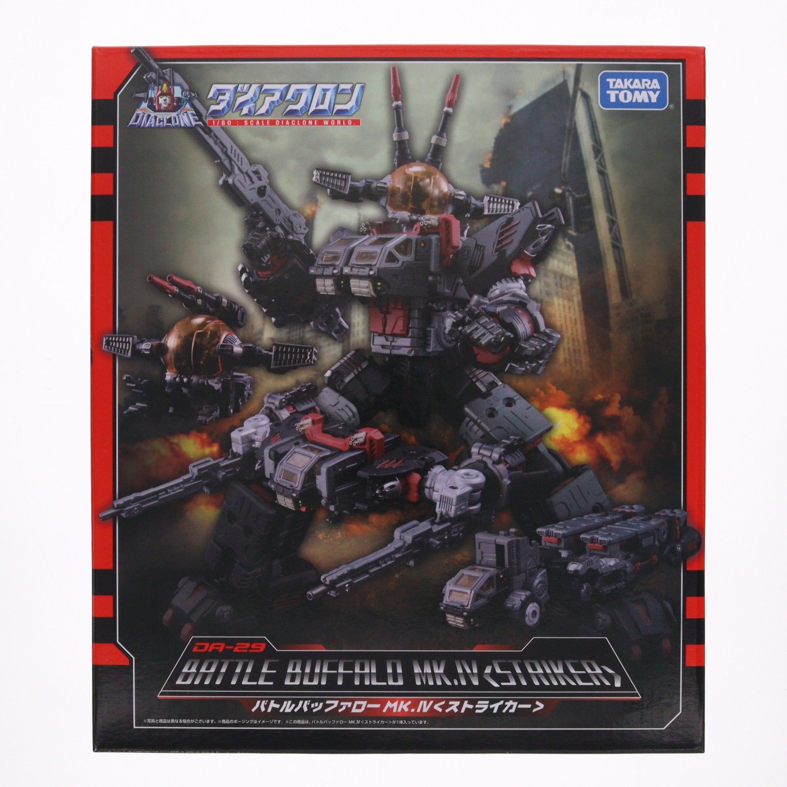 ダイアクロン DA-29 バトルバッファローMk.IV(ストライカー) 完成トイ