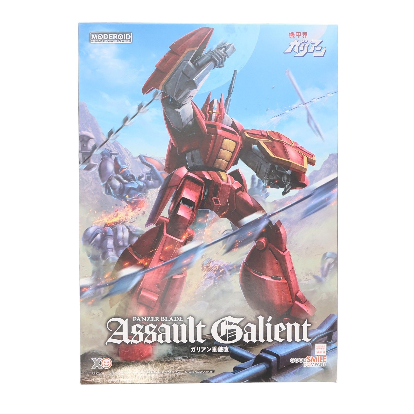 MODEROID(モデロイド) ガリアン重装改 機甲界ガリアン プラモデル