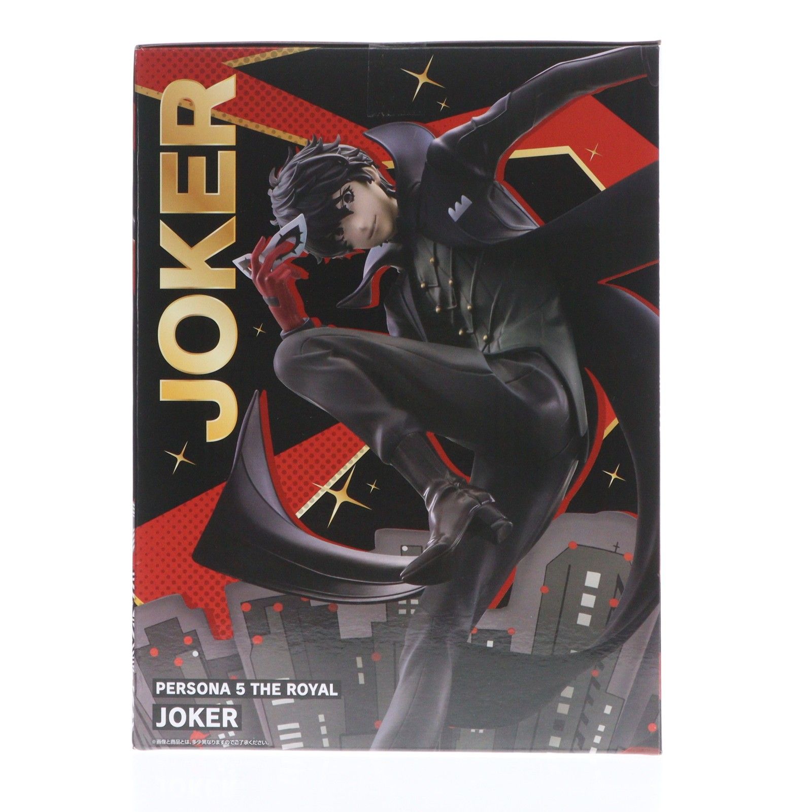 ラストワン賞 ジョーカー 一番くじ 『ペルソナ5 ザ・ロイヤル
