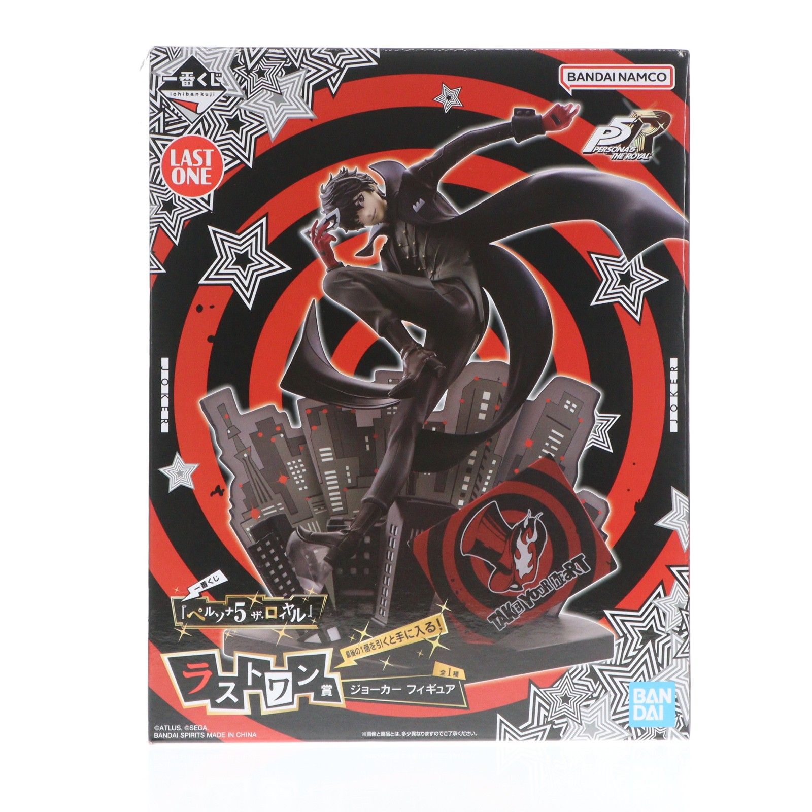 ラストワン賞 ジョーカー 一番くじ 『ペルソナ5 ザ・ロイヤル