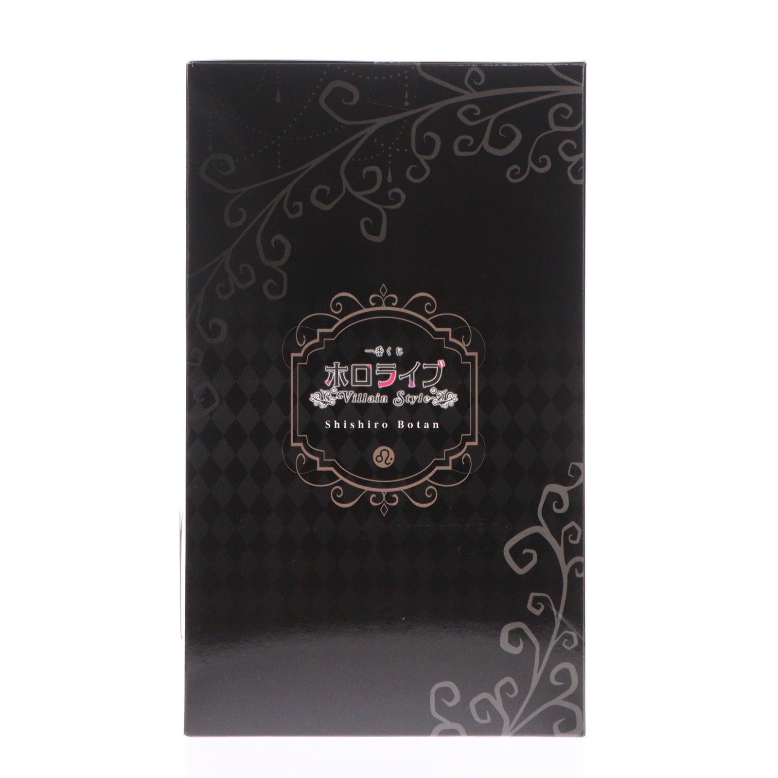 獅白ぼたん賞 獅白ぼたん(ししろぼたん) フィギュア 一番くじ ホロライブ 〜Villain Style〜 プライズ バンダイスピリッツ