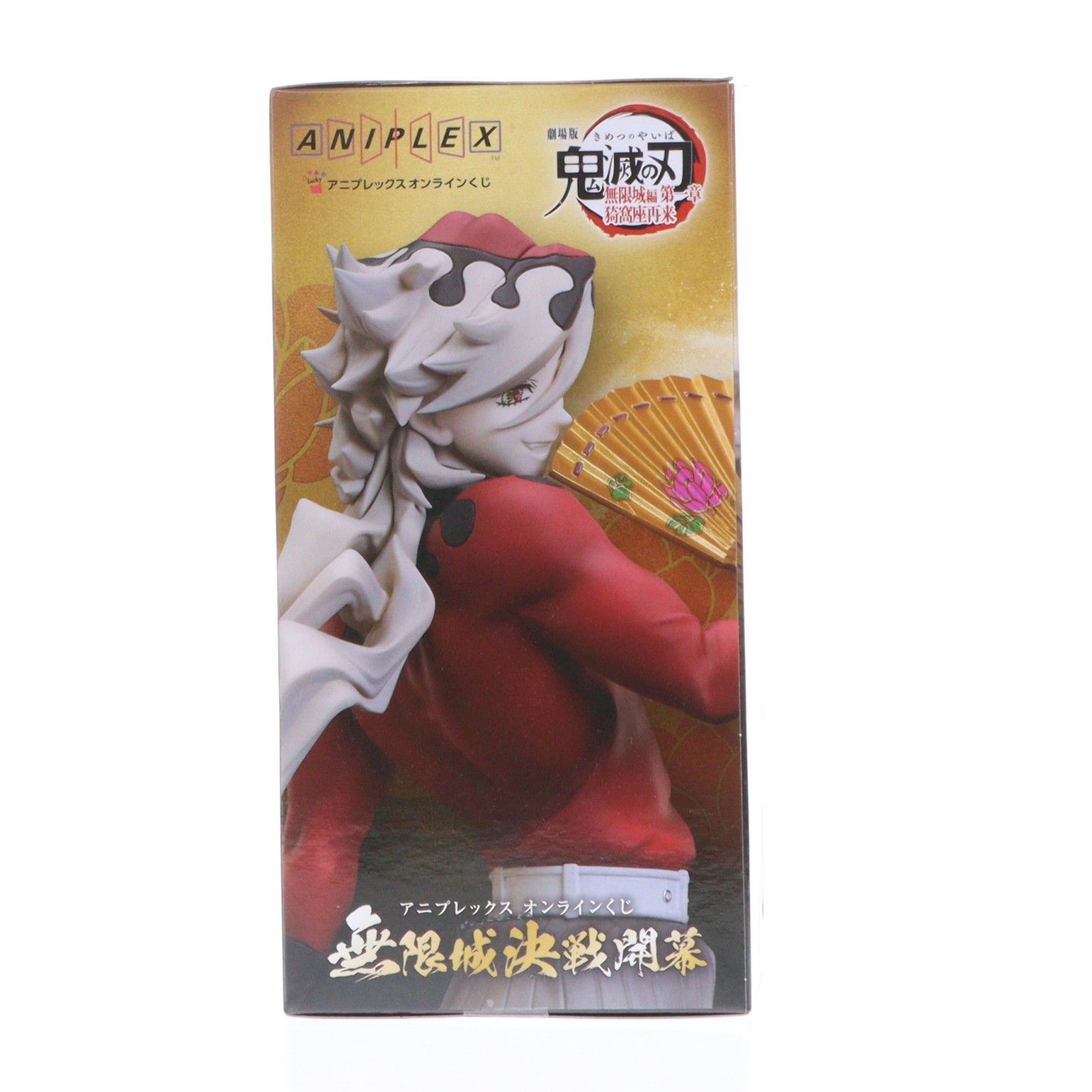 B賞 童磨(どうま) アニプレックス オンラインくじ 劇場版 鬼滅の刃